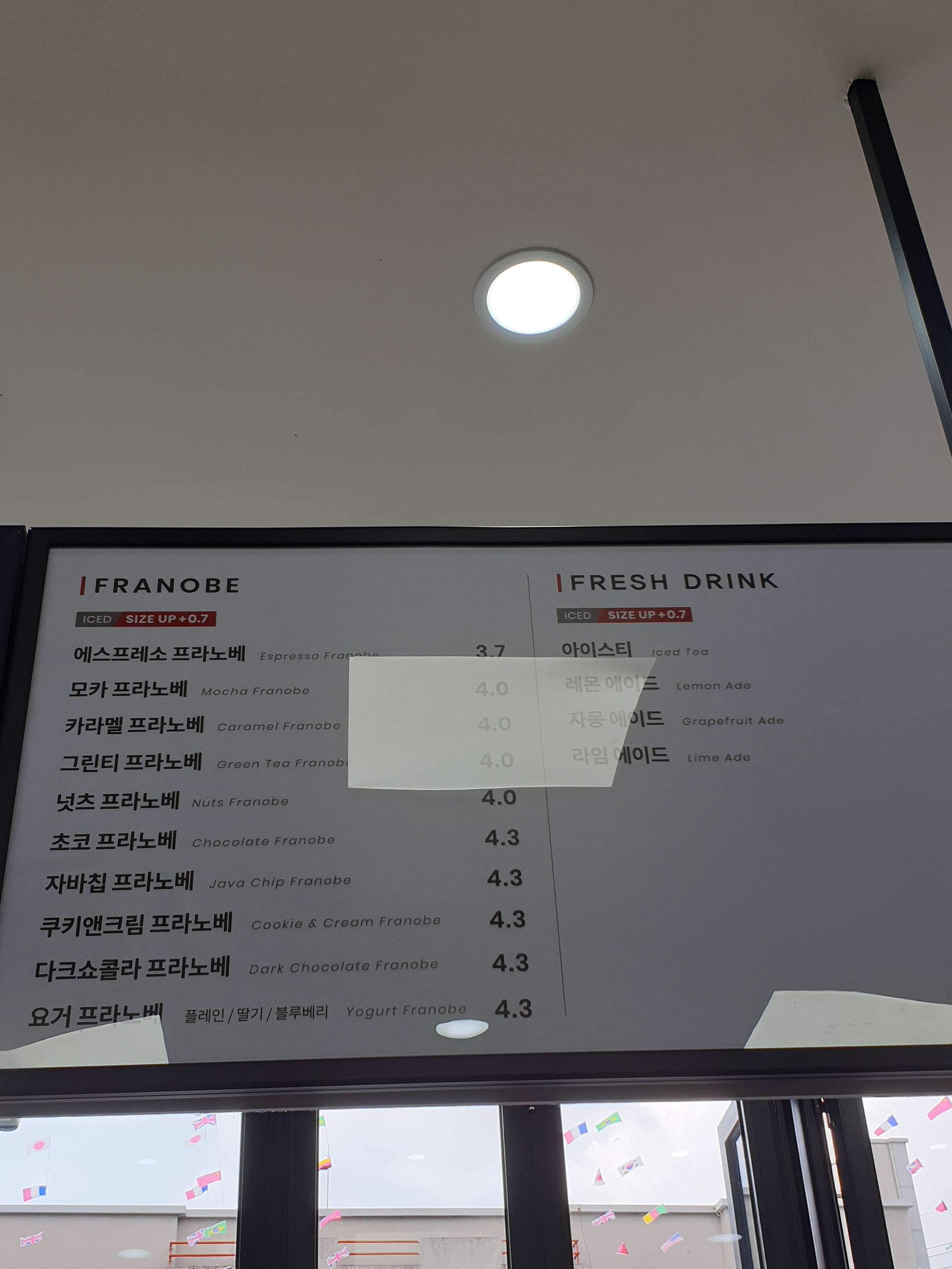 커피베이 남원농협하나로마트점