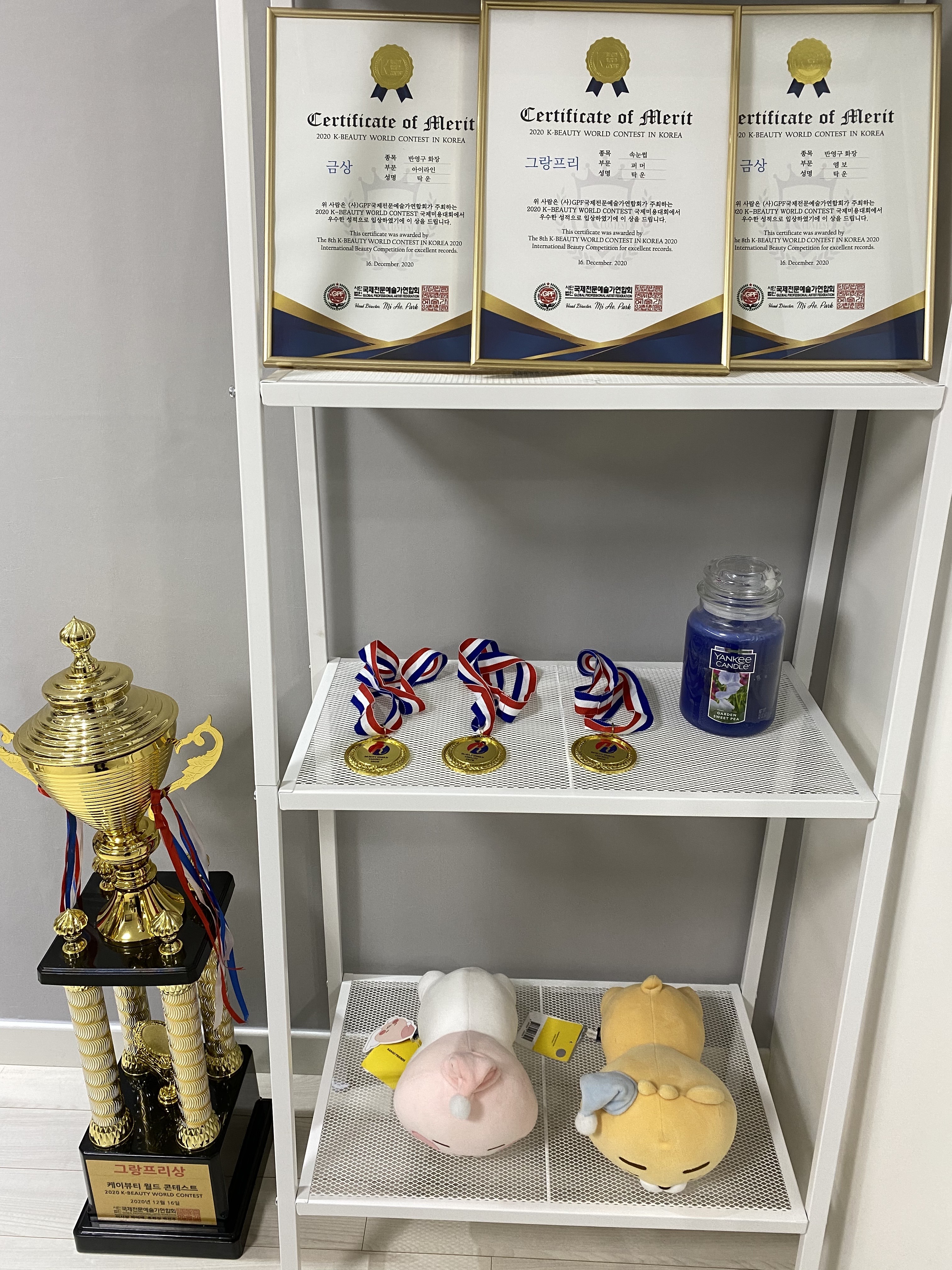 타쿤브로우 대표 이미지