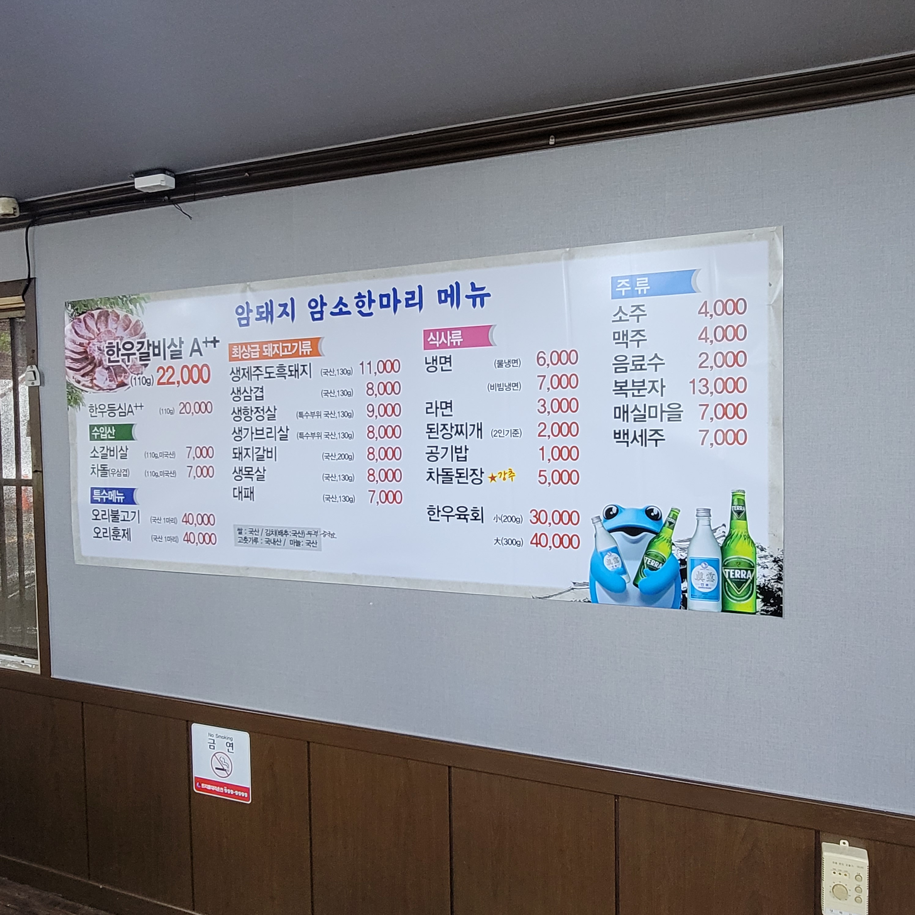 암돼지한마리암소한마리