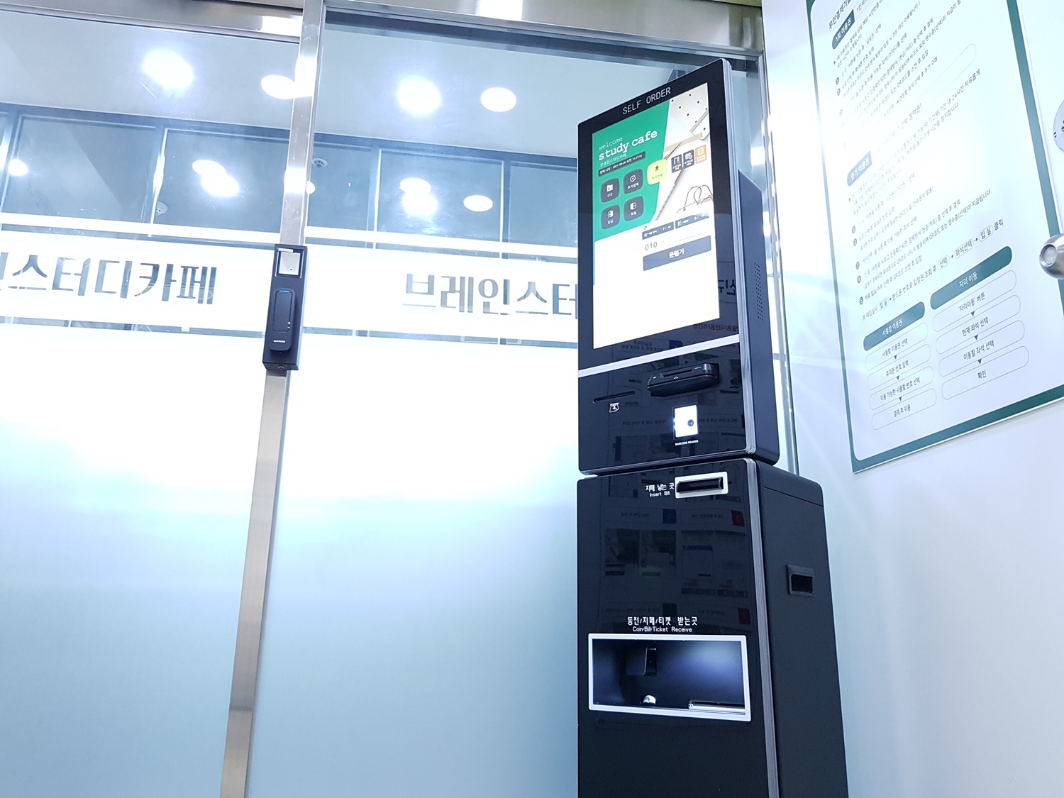 업체사진