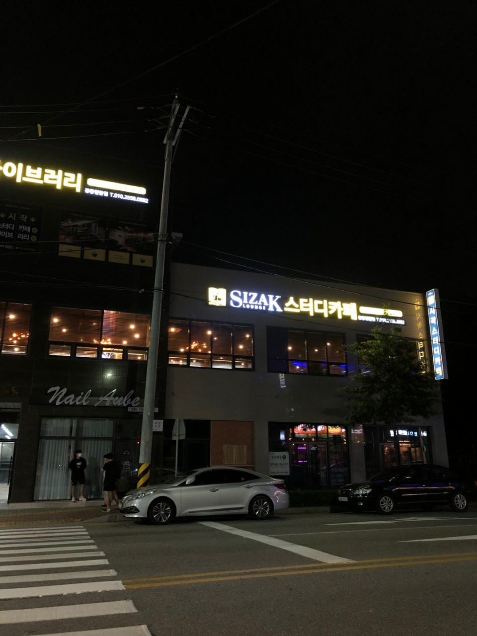 업체사진