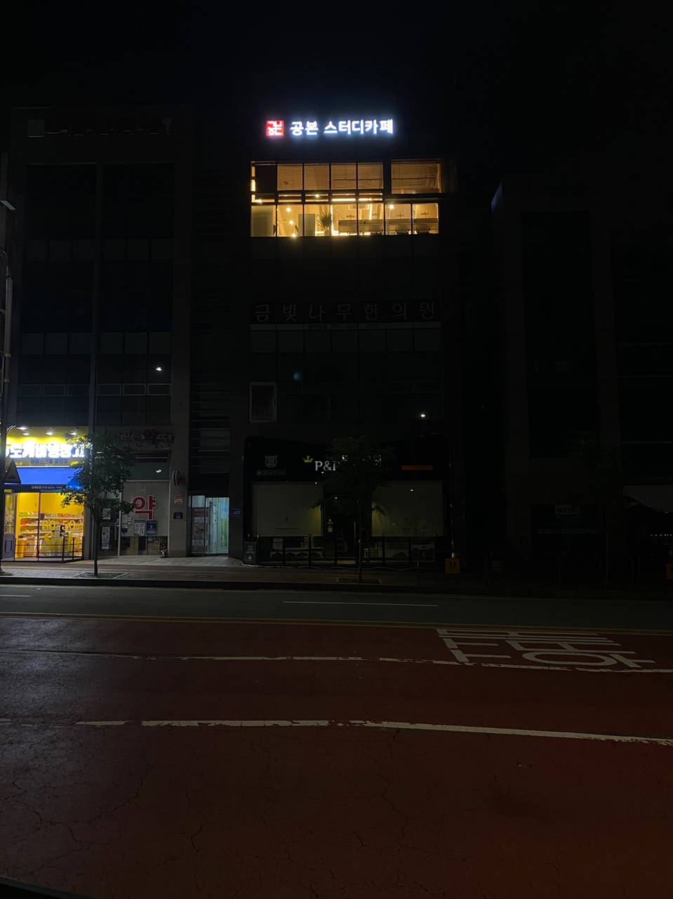 업체사진