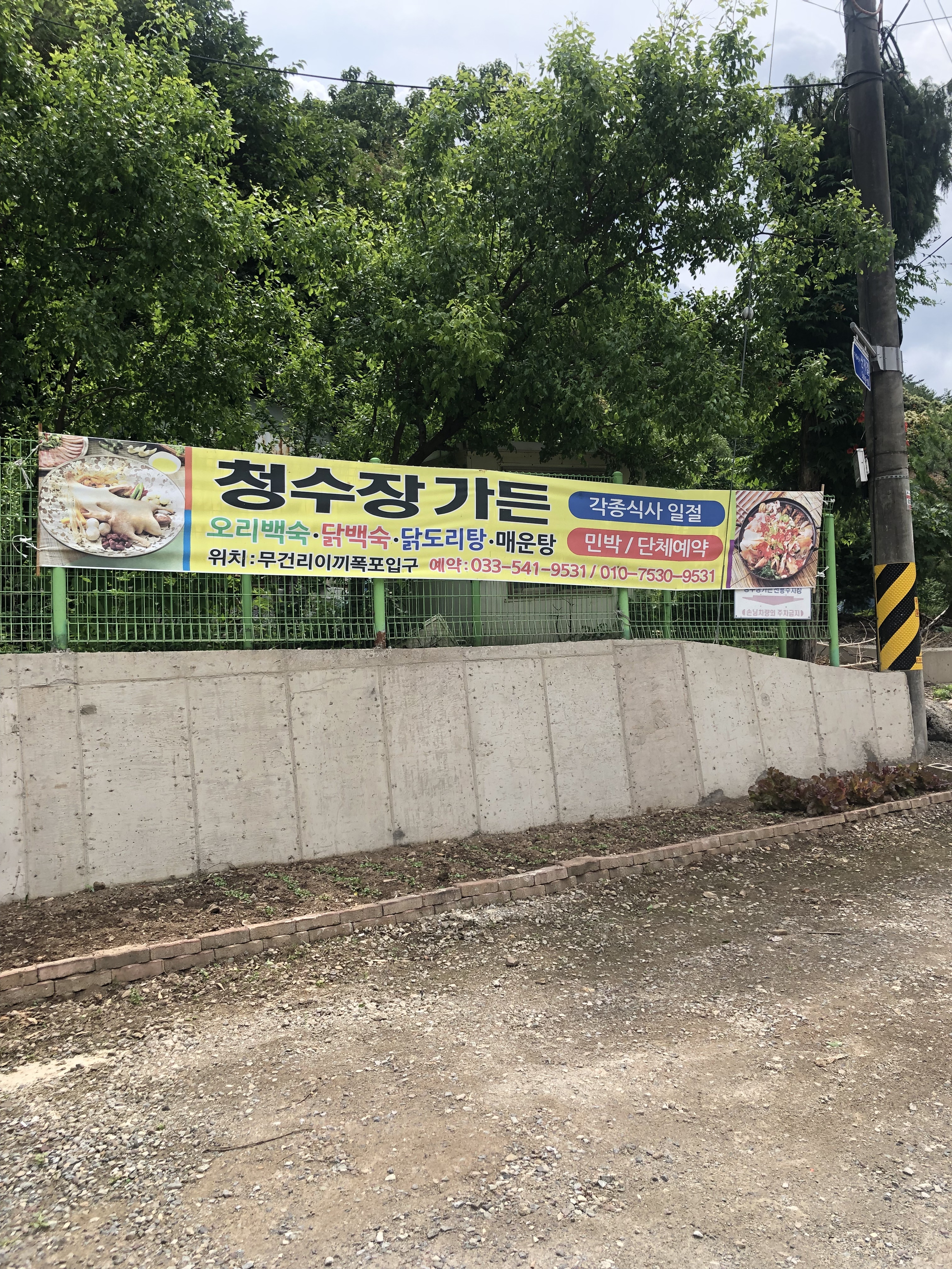 요약 정보 이미지