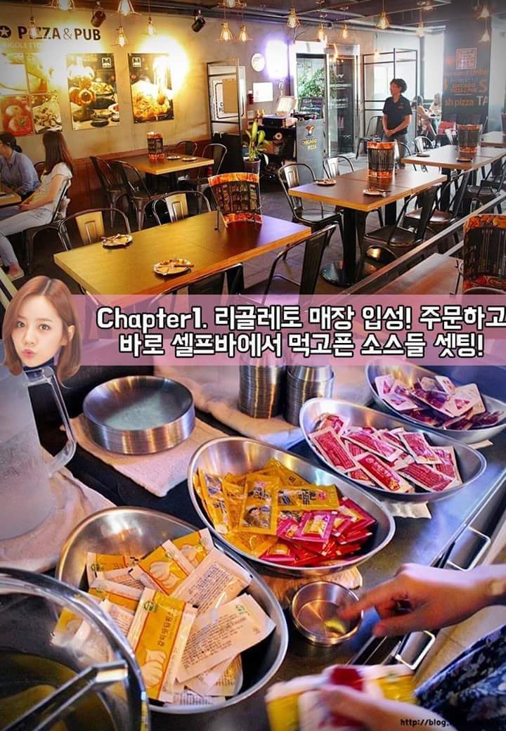 리골레토 시카고피자 대전시청점