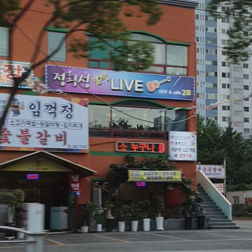 정희성 감성LIVE