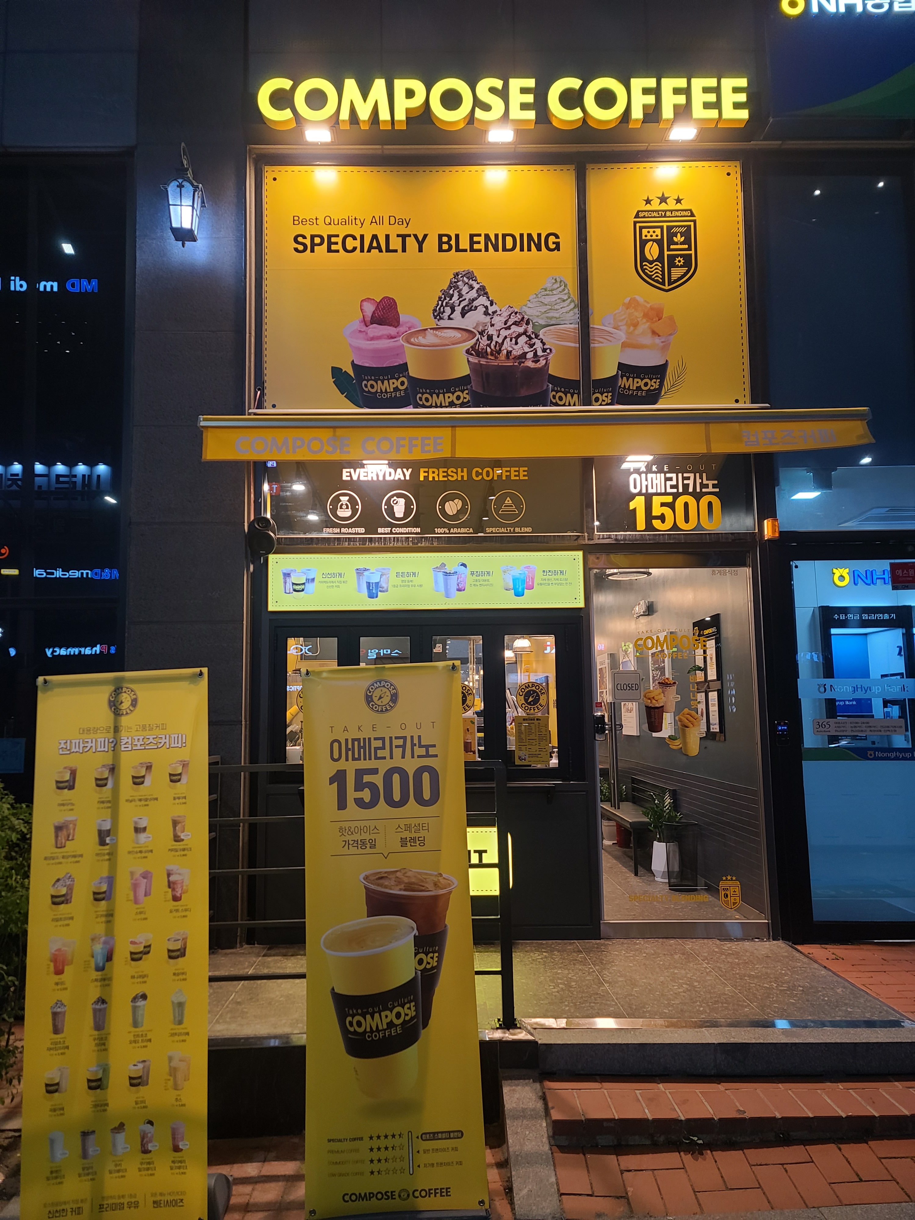 컴포즈커피 대전관저더샵점