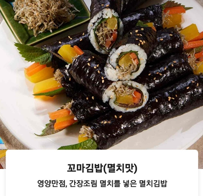 33떡볶이&꼬마김밥 남양주 별내점
