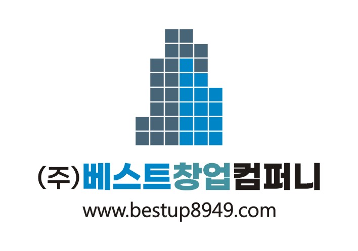 베스트창업컴퍼니
