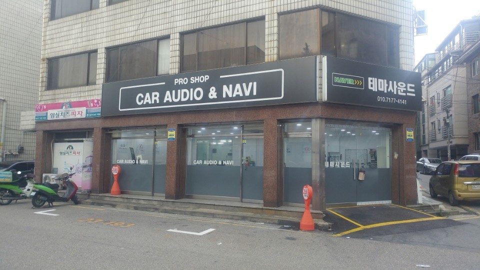테마사운드 대표 이미지