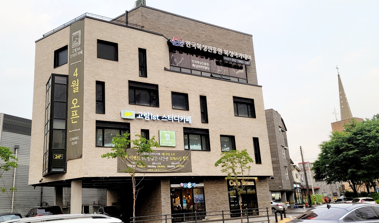 업체사진