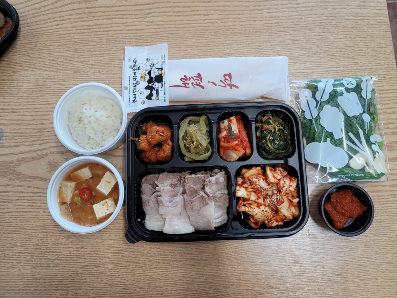 112보쌈정식