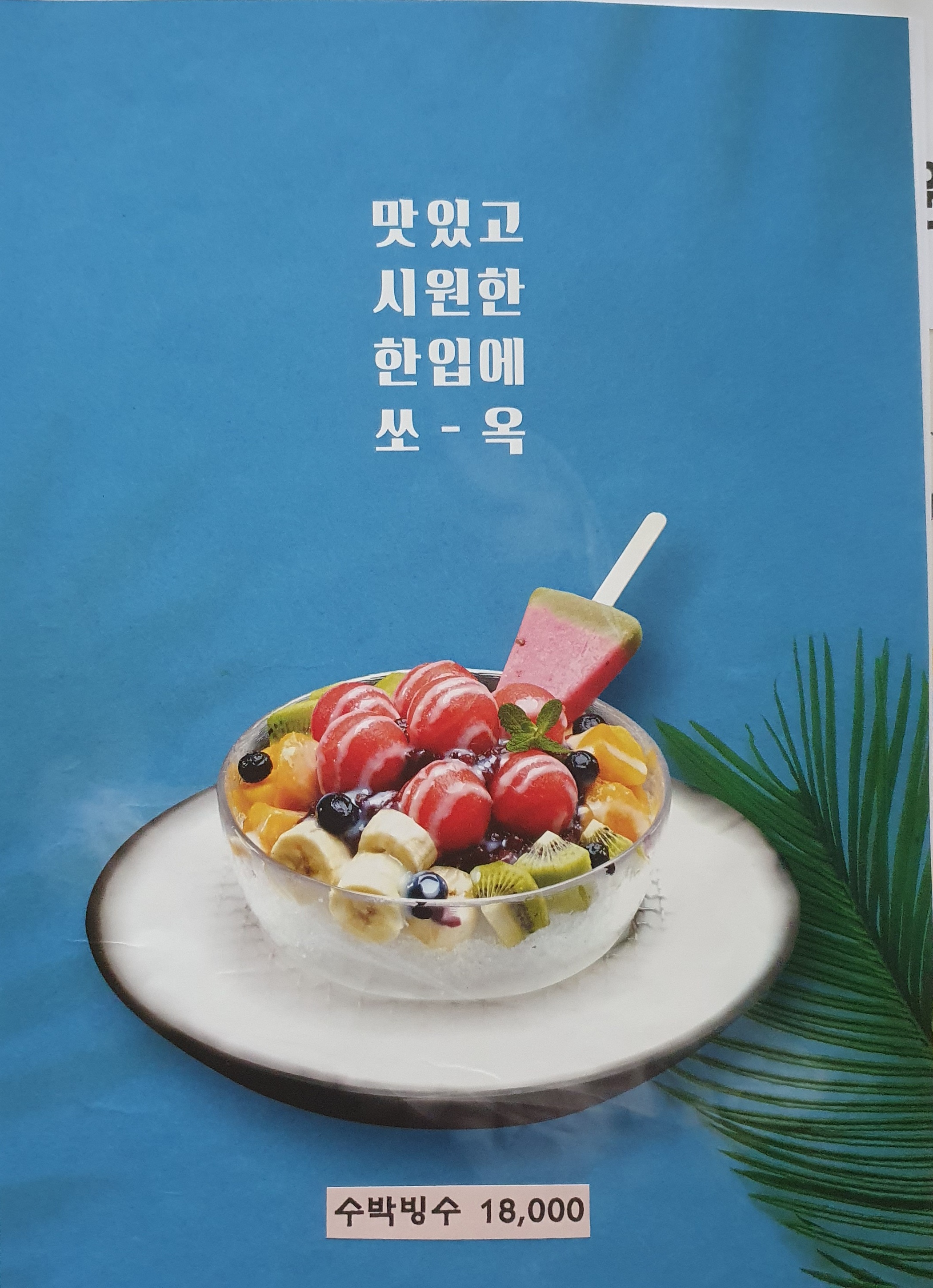 카페퀴너스