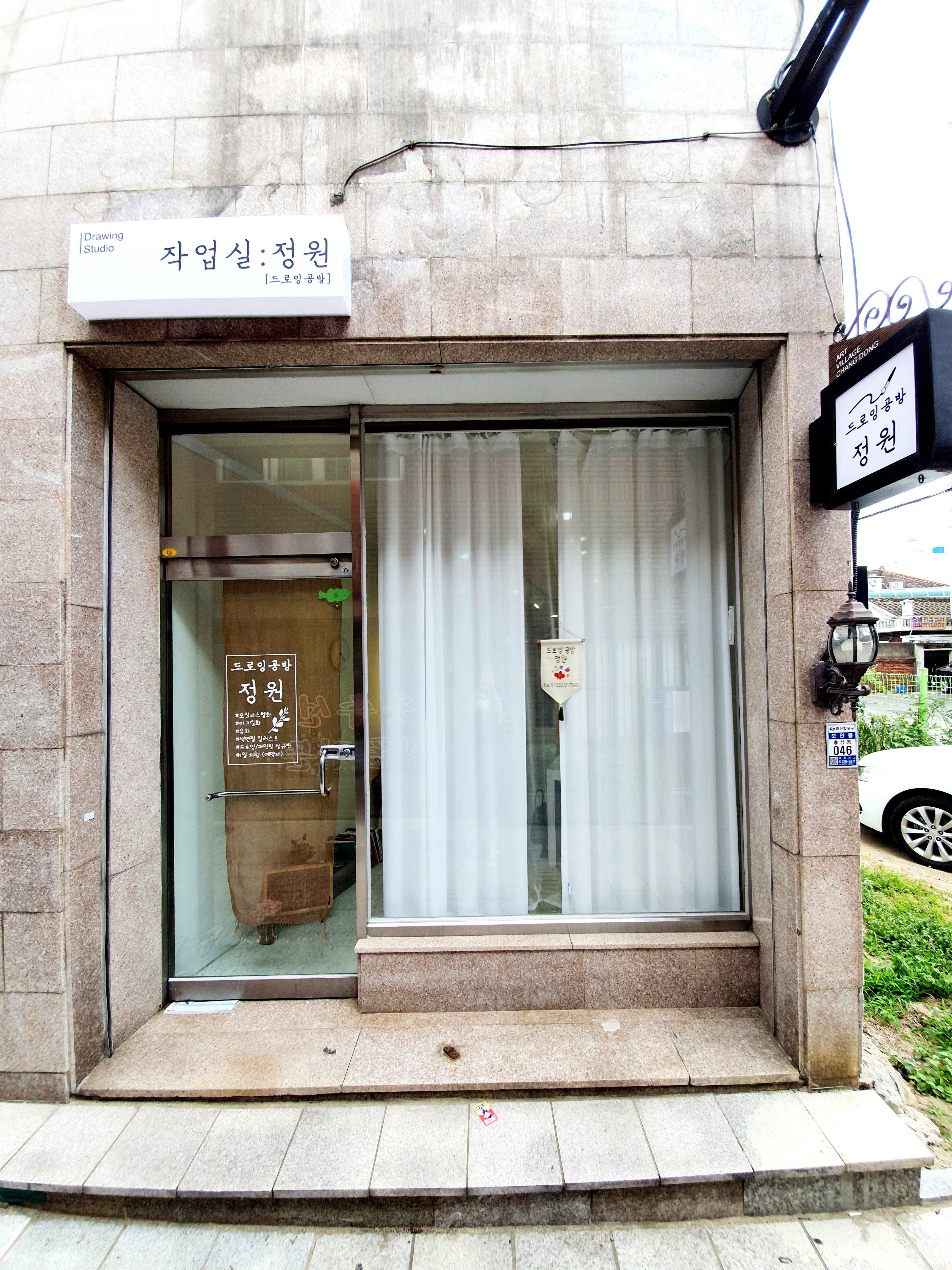 드로잉작업실정원 내부 또는 관련 모습