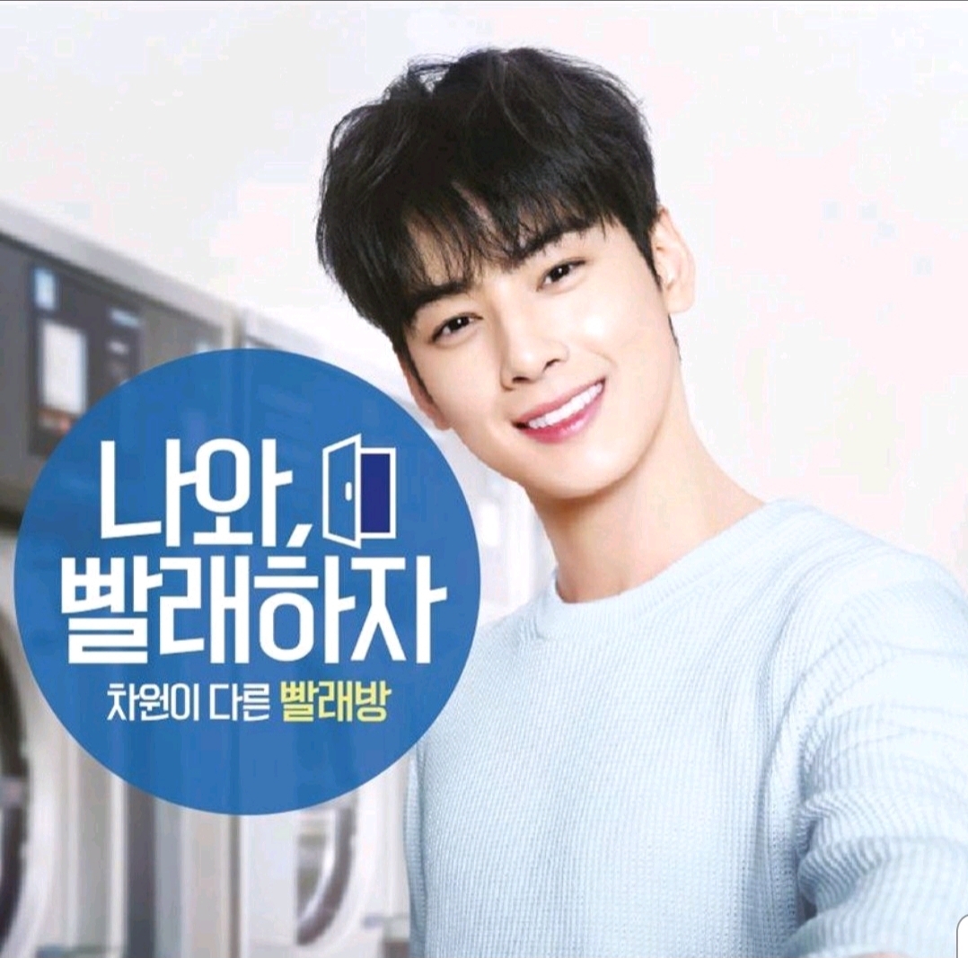 크린토피아 코인워시 간석금호어울림점