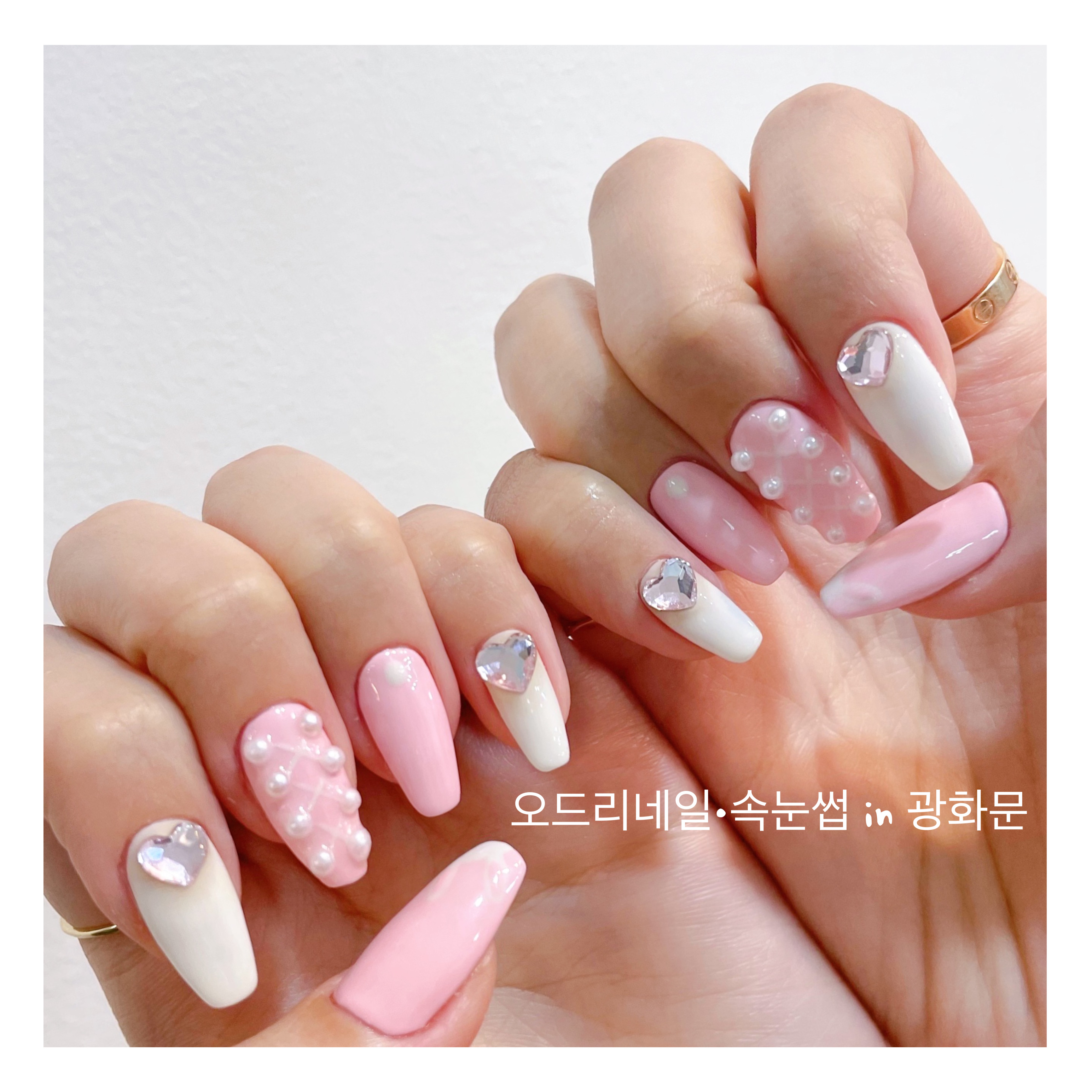 오드리네일