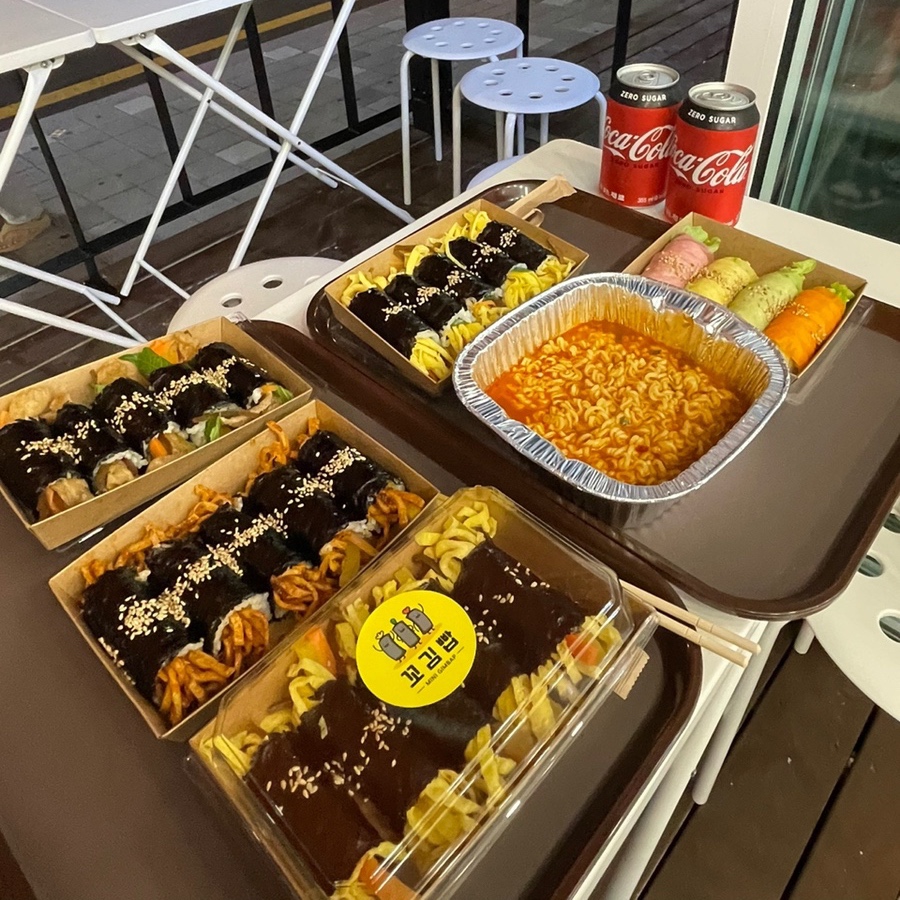 꼬김빱 꼬김밥 대연본점