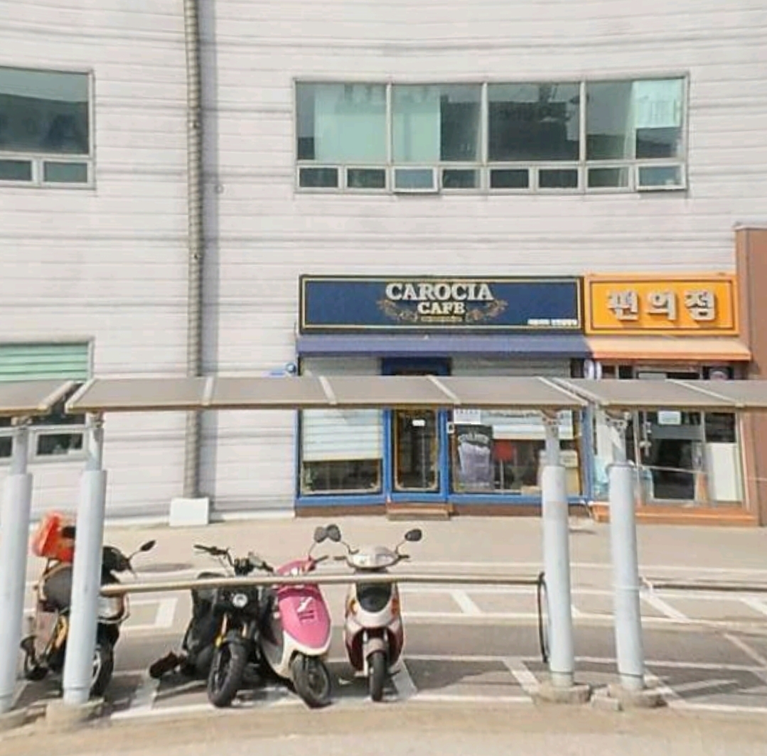 까로치아인천공항점