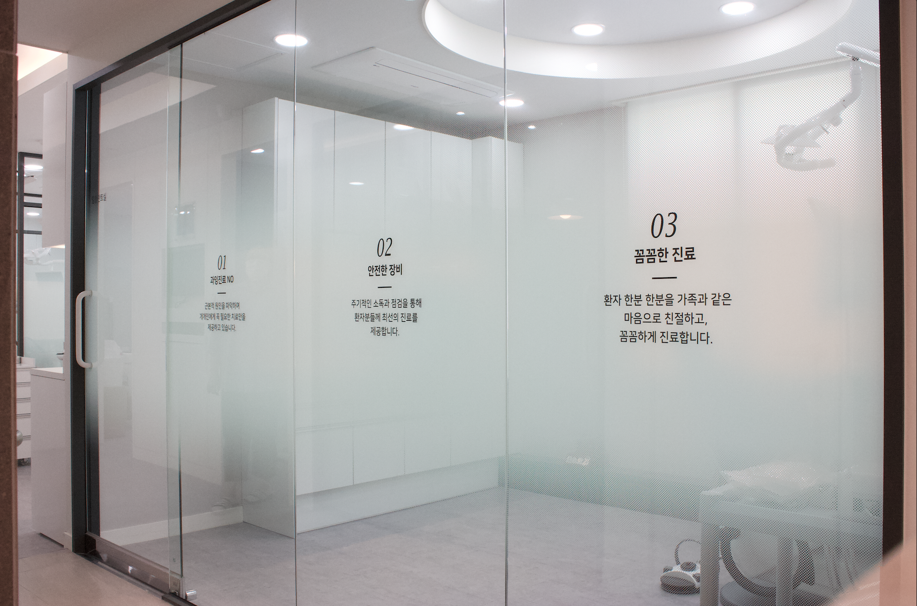 뉴욕굿모닝치과의원 대표 이미지