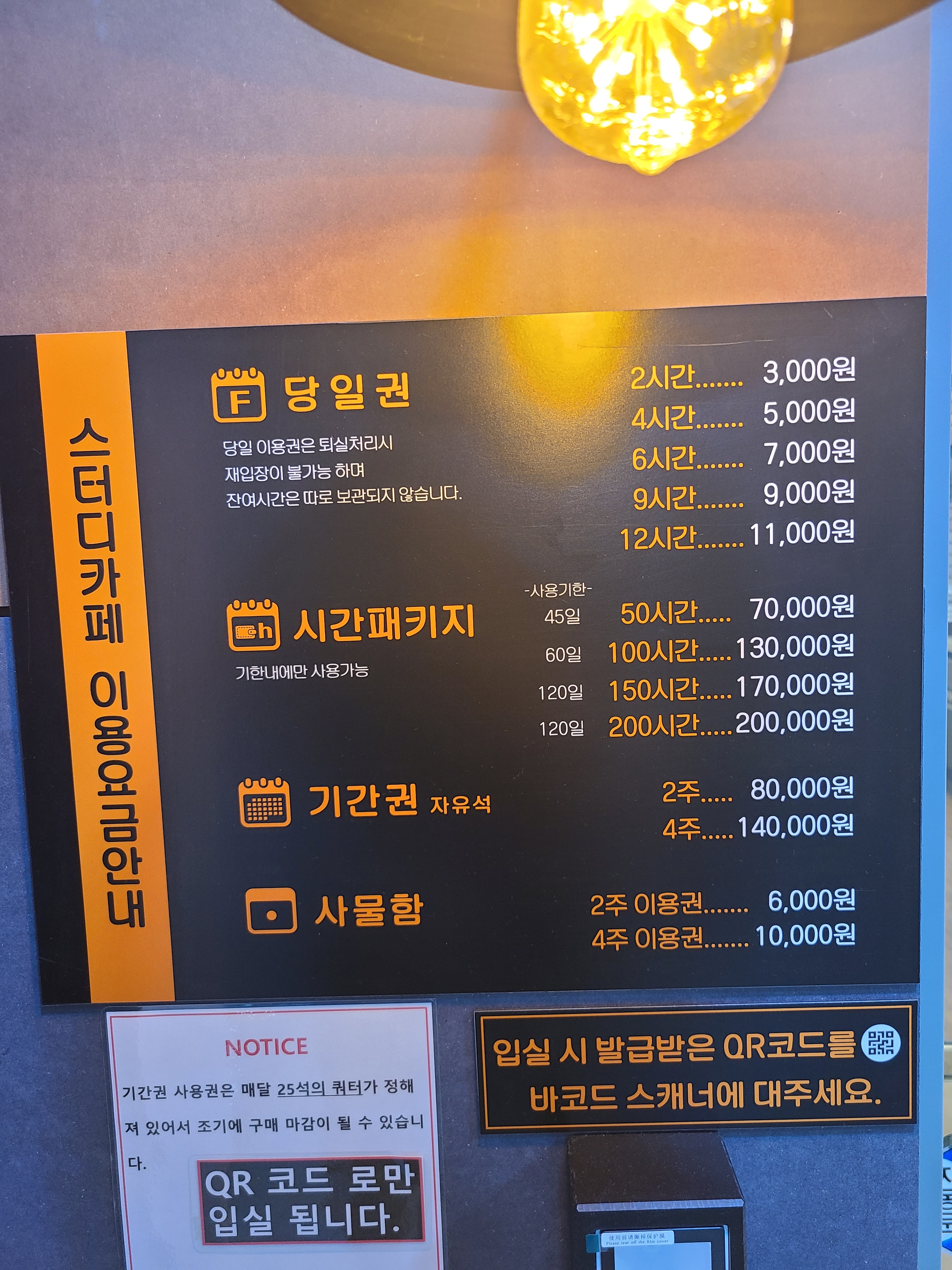 업체사진