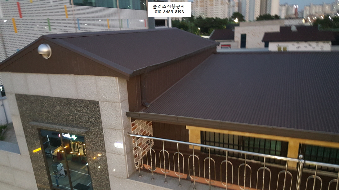 플러스공조