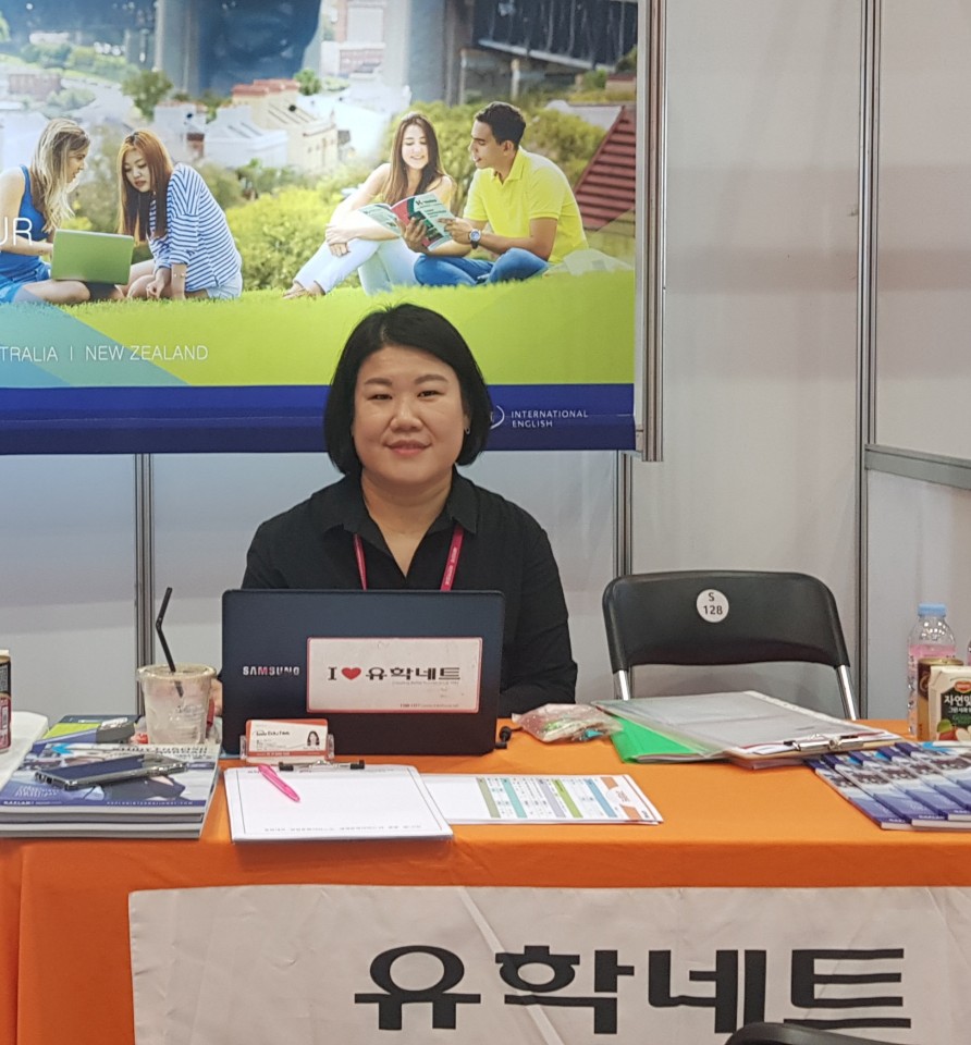 유학네트 부산센터