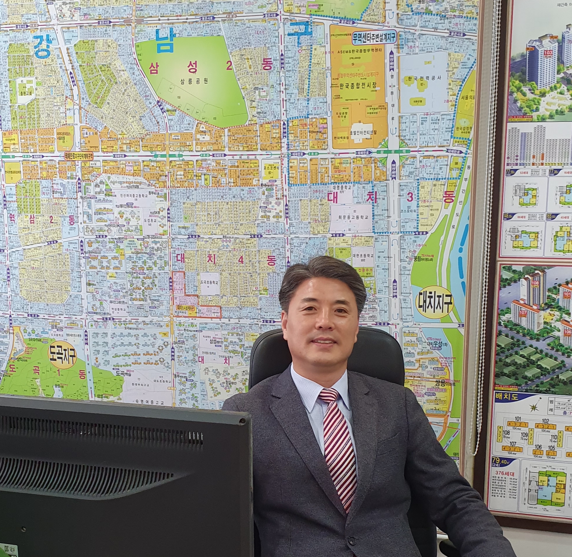 강남GS부동산중개