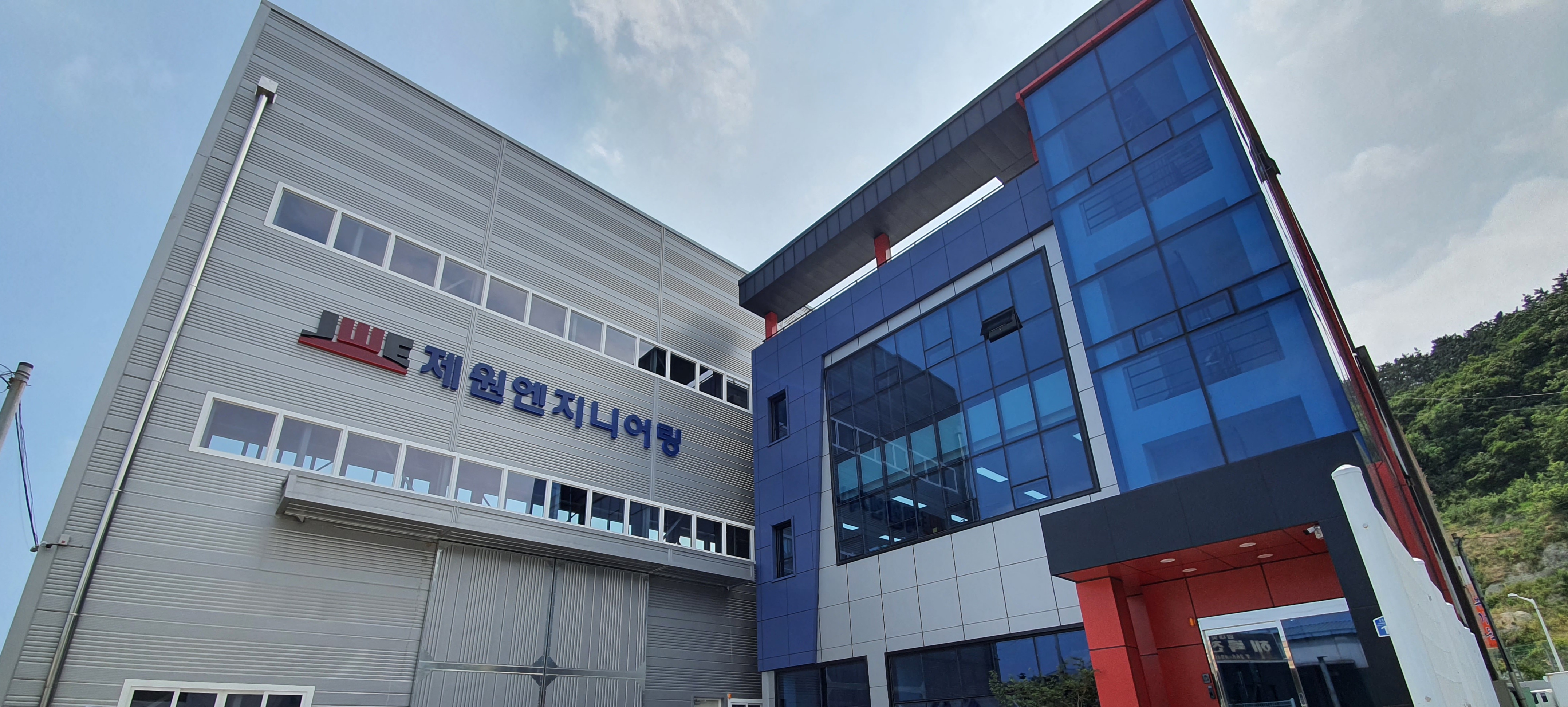 제원이엔지