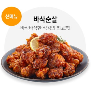 치킨신드롬 연산1호점