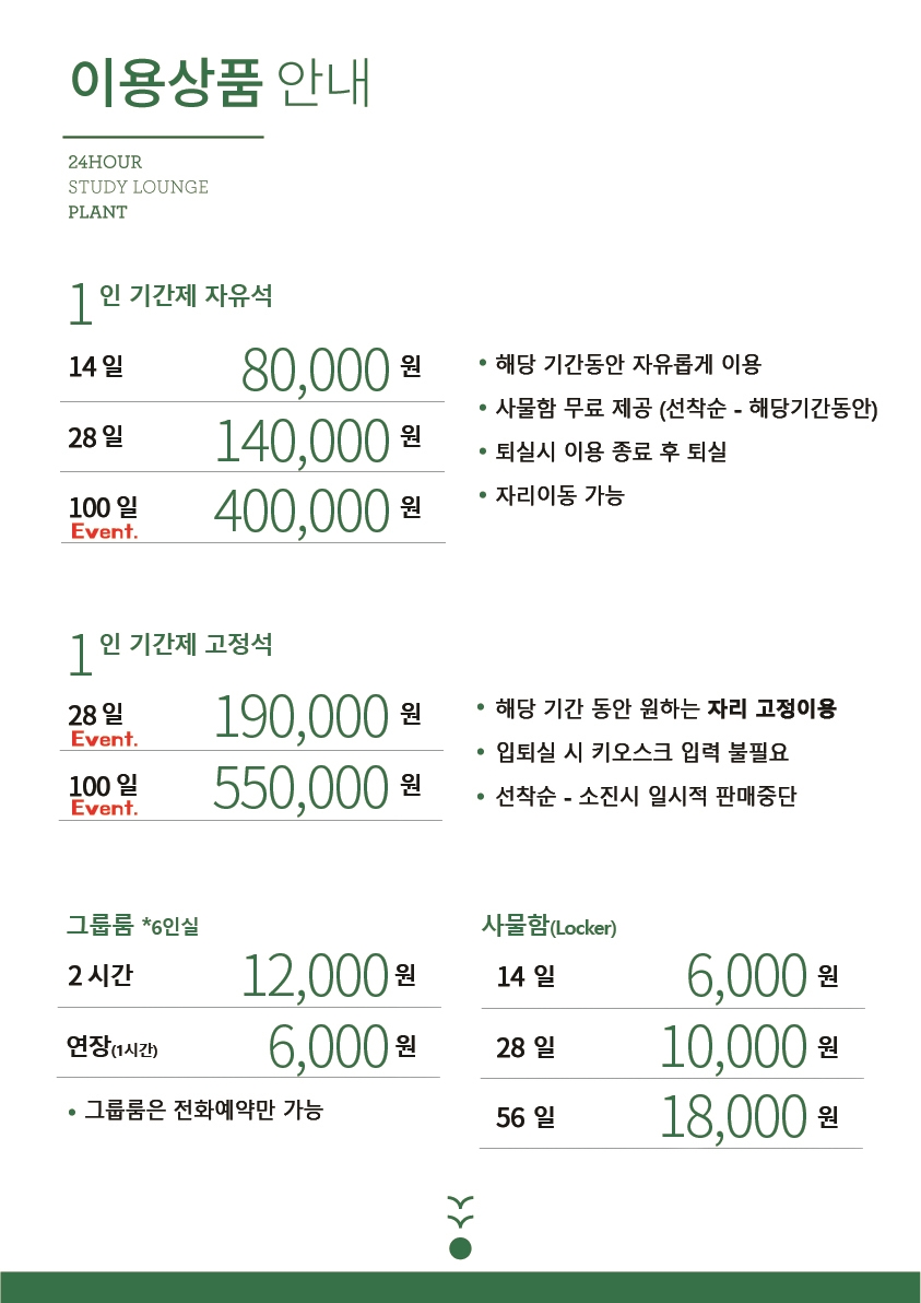 업체사진