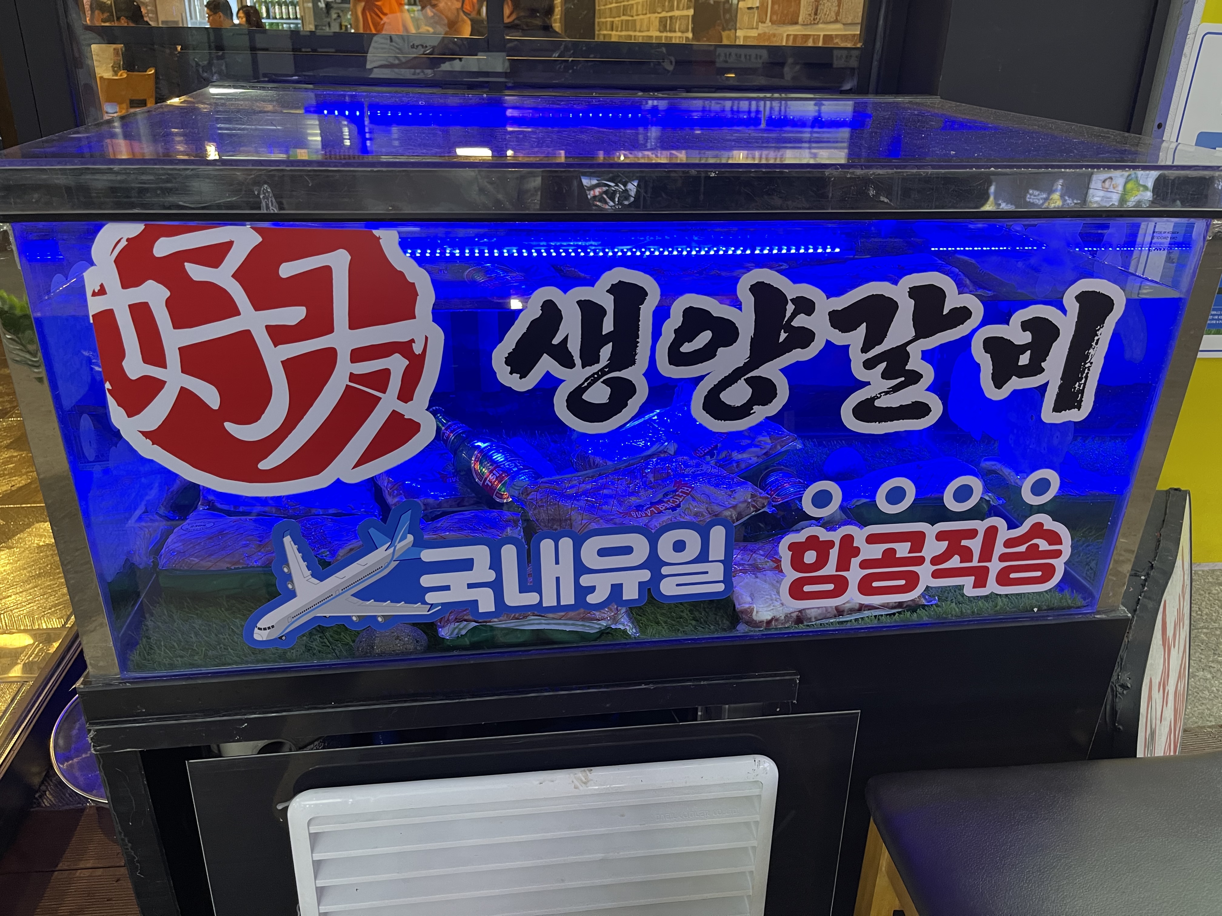 호우양꼬치 철산점