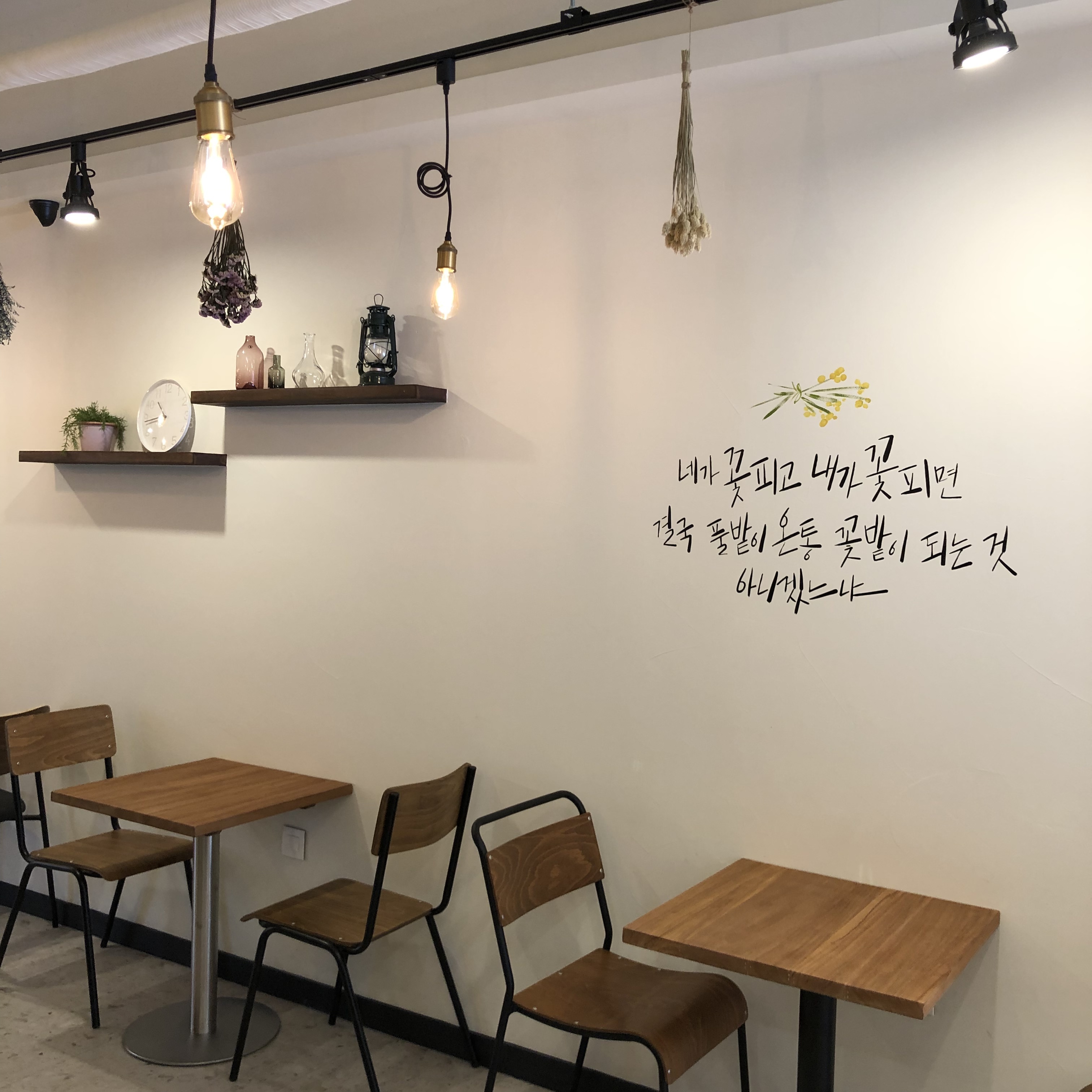 하삼동커피 담티역점