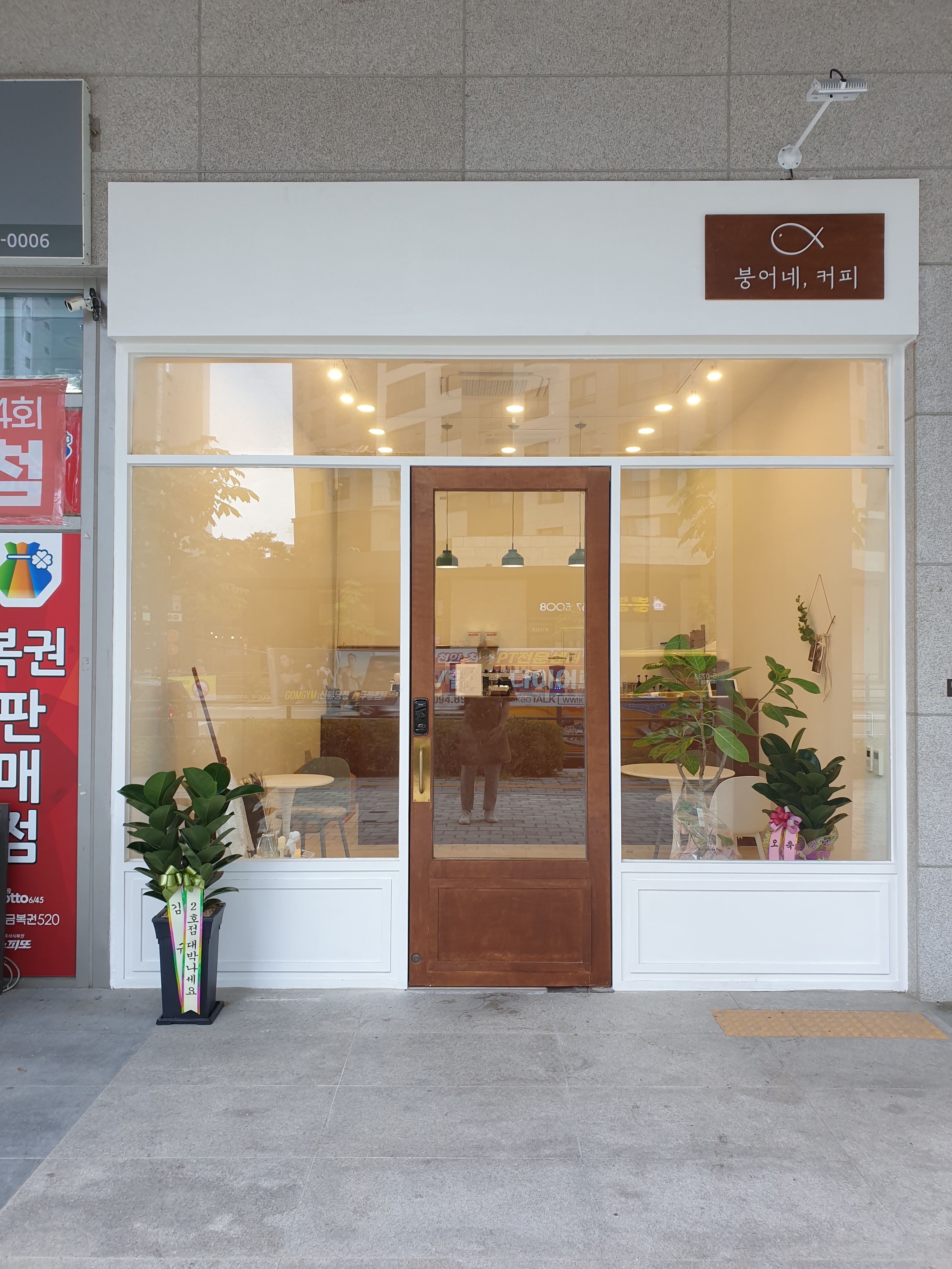붕어네커피 불당점
