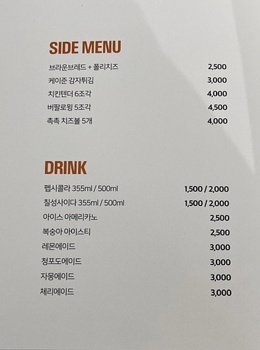 필라프에빠지다 안중점