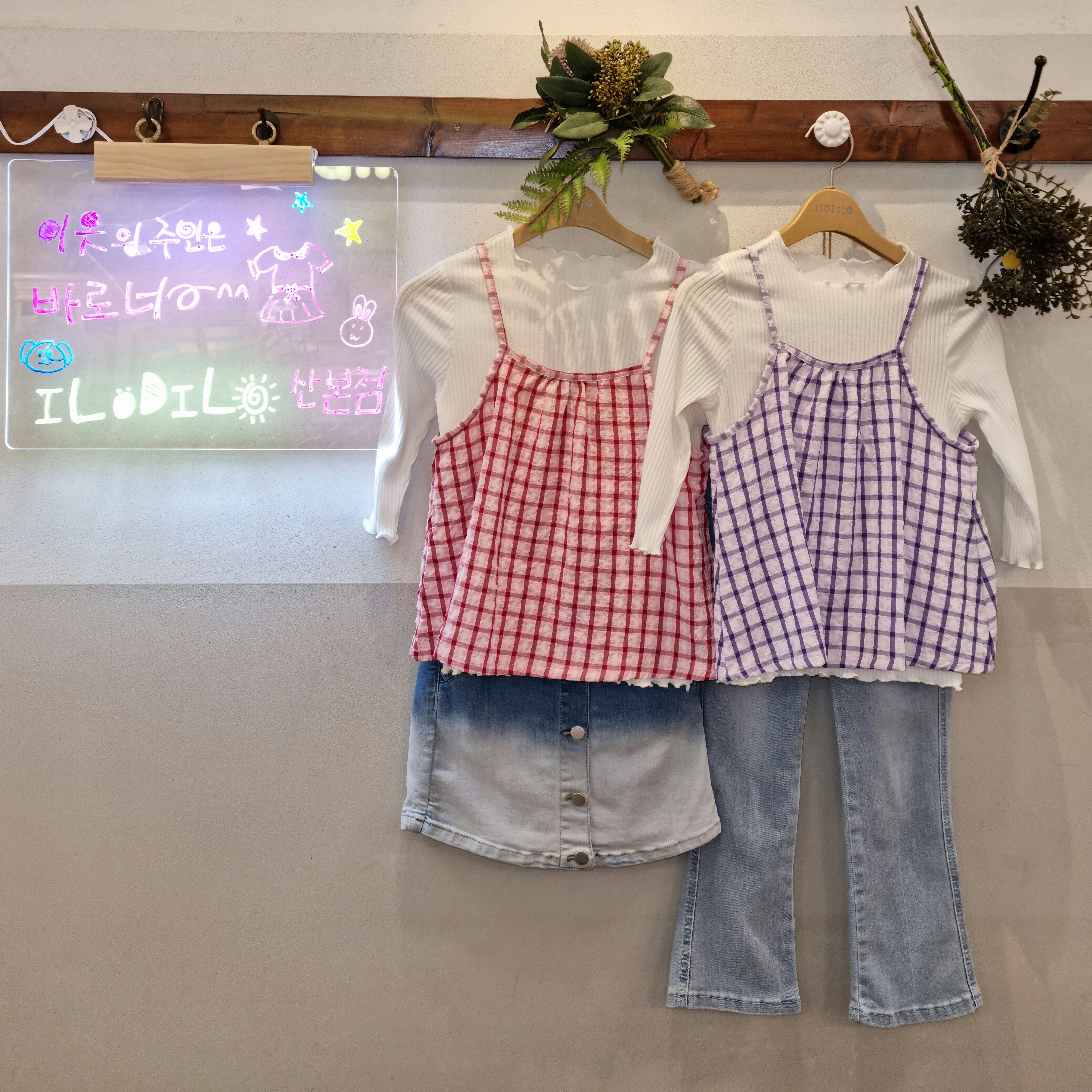 일로딜로 뉴코아아울렛 산본점