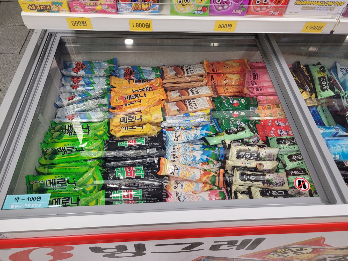 아이스365 영통점