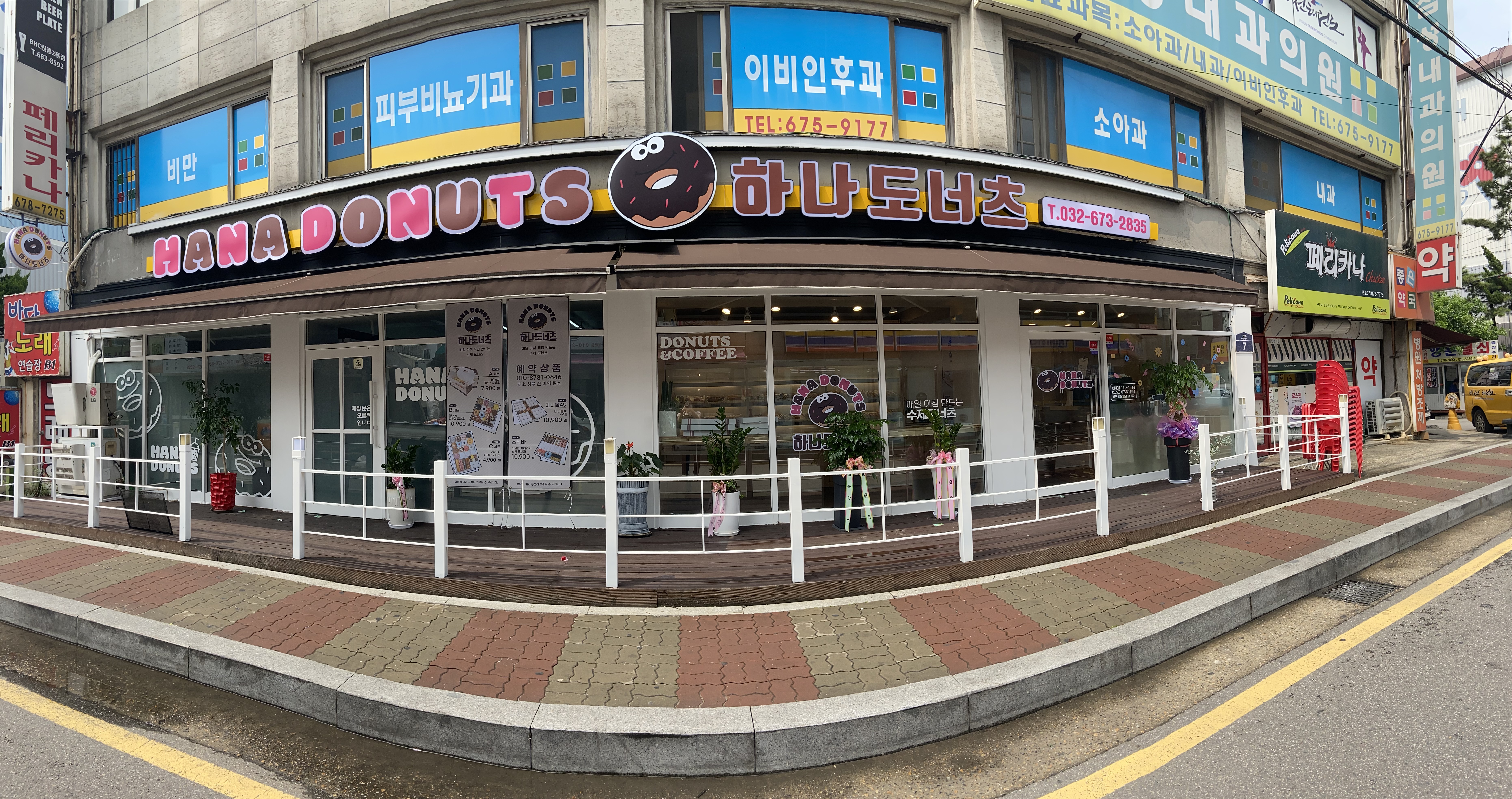 하나도너츠
