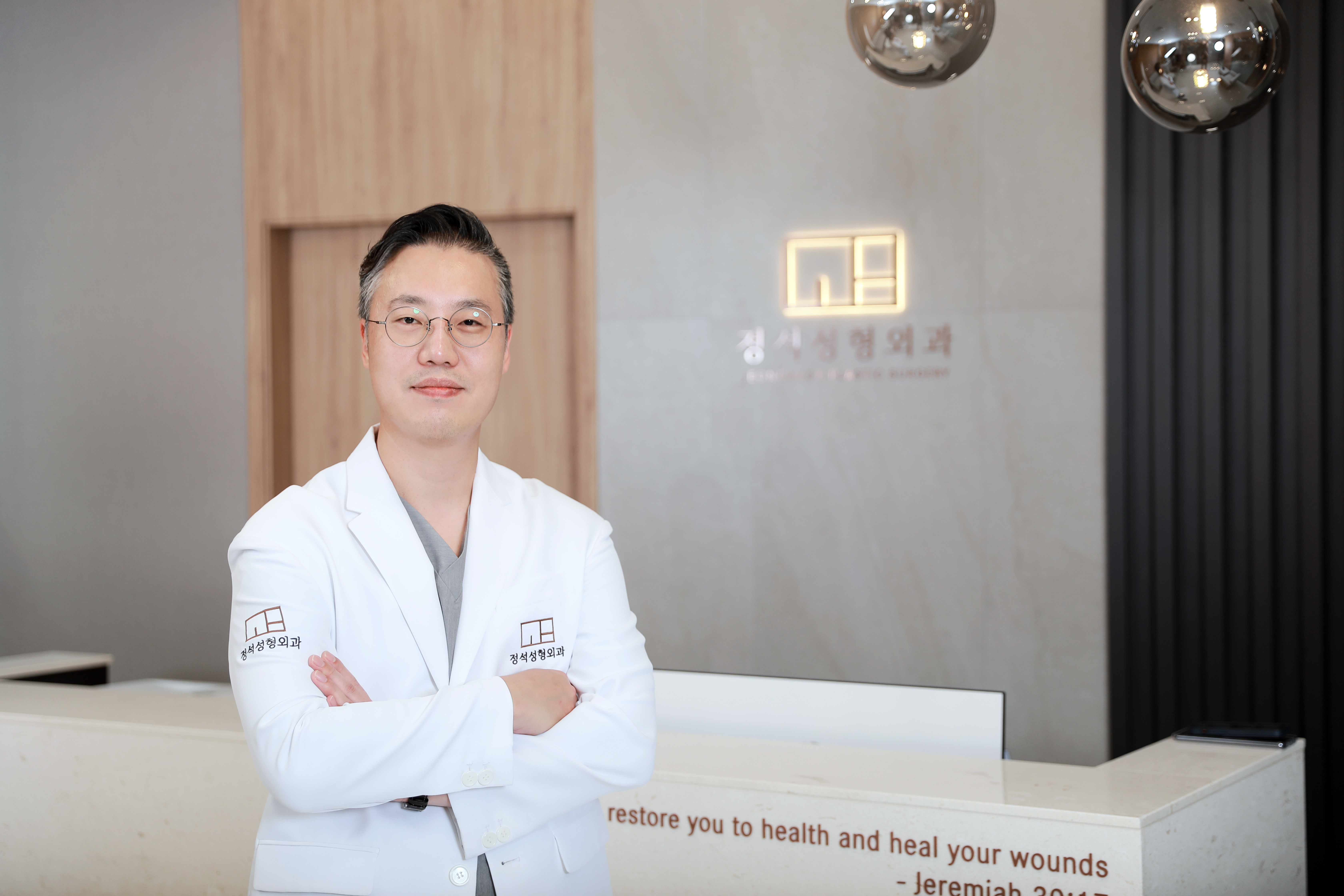 정석성형외과의원 대표 이미지