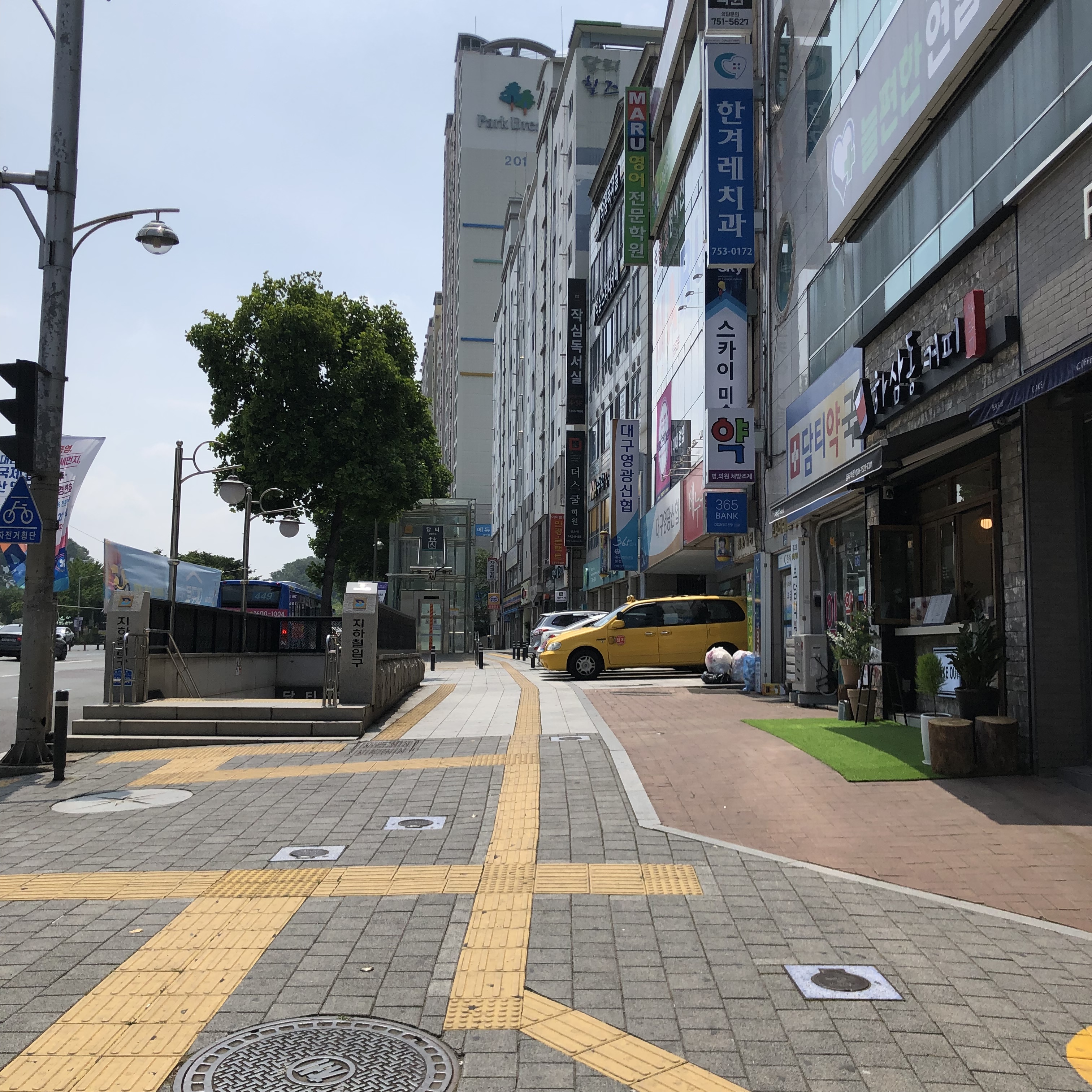 하삼동커피 담티역점