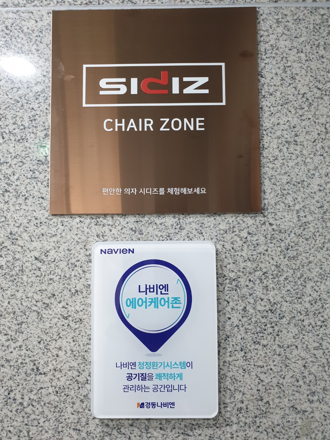 업체사진