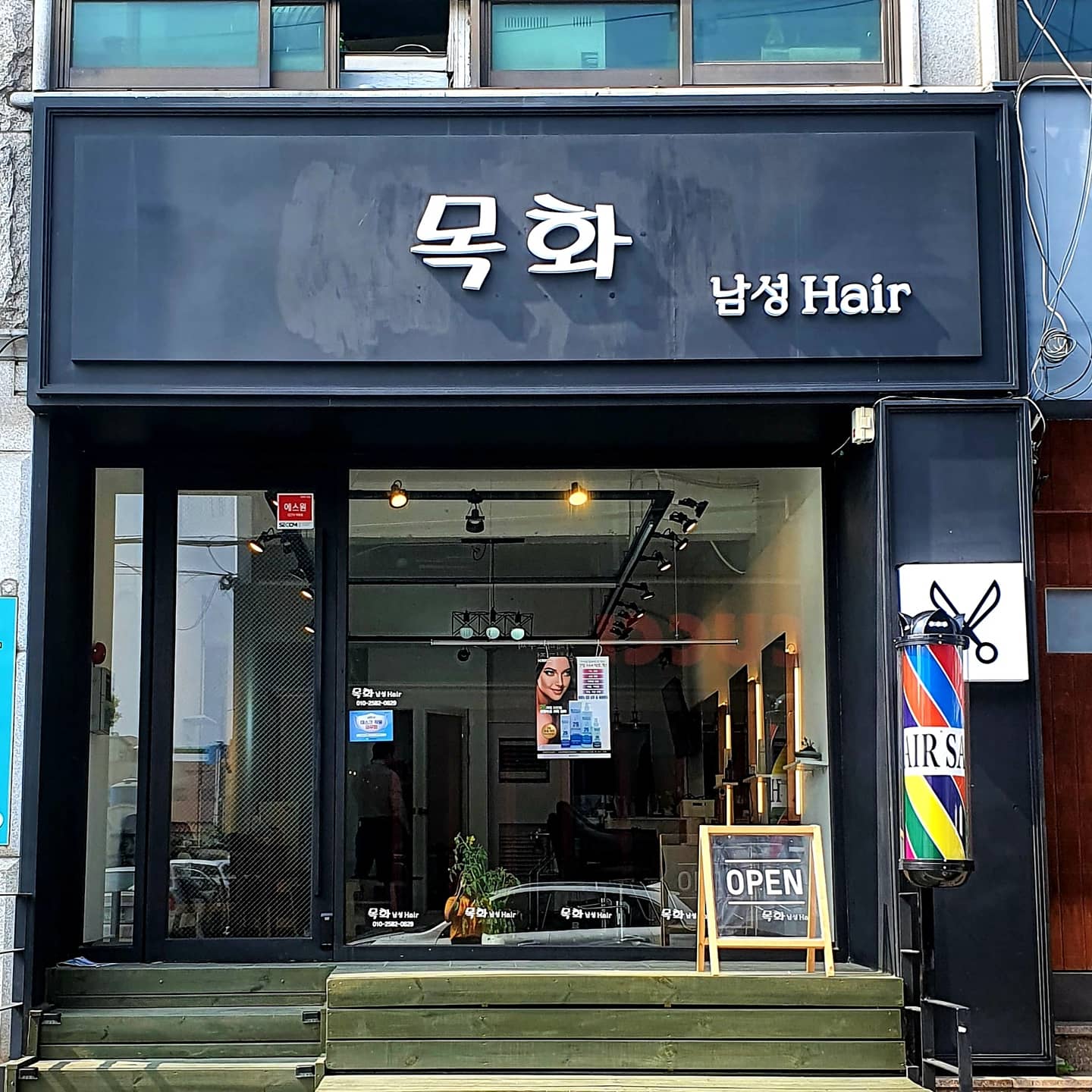 목화남성Hair