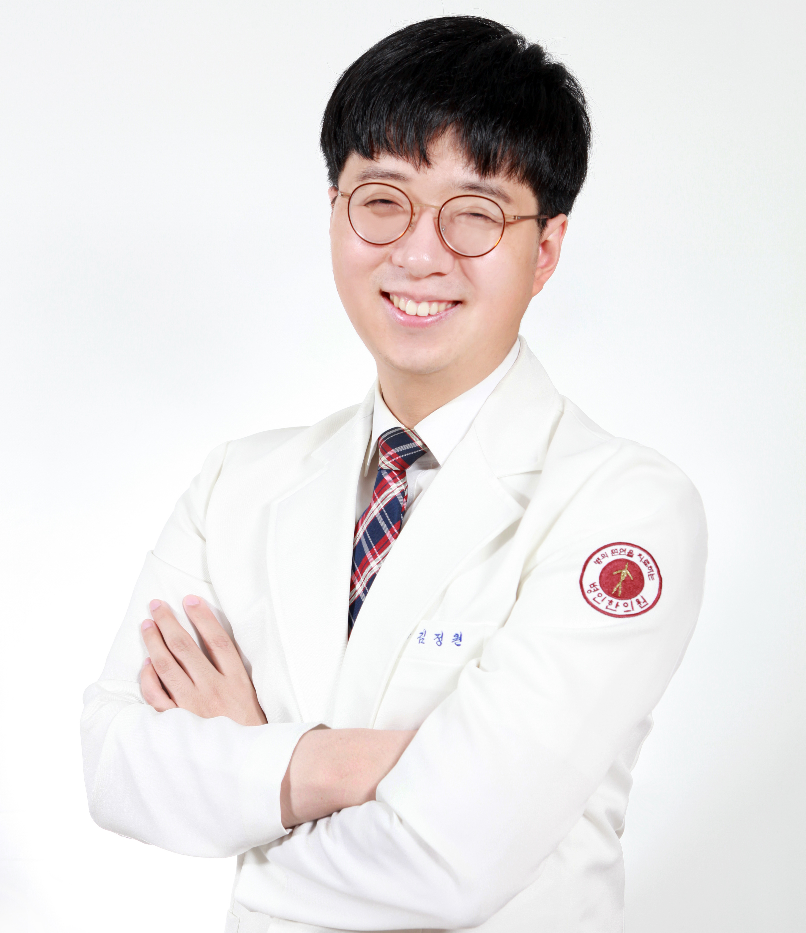 병인한의원