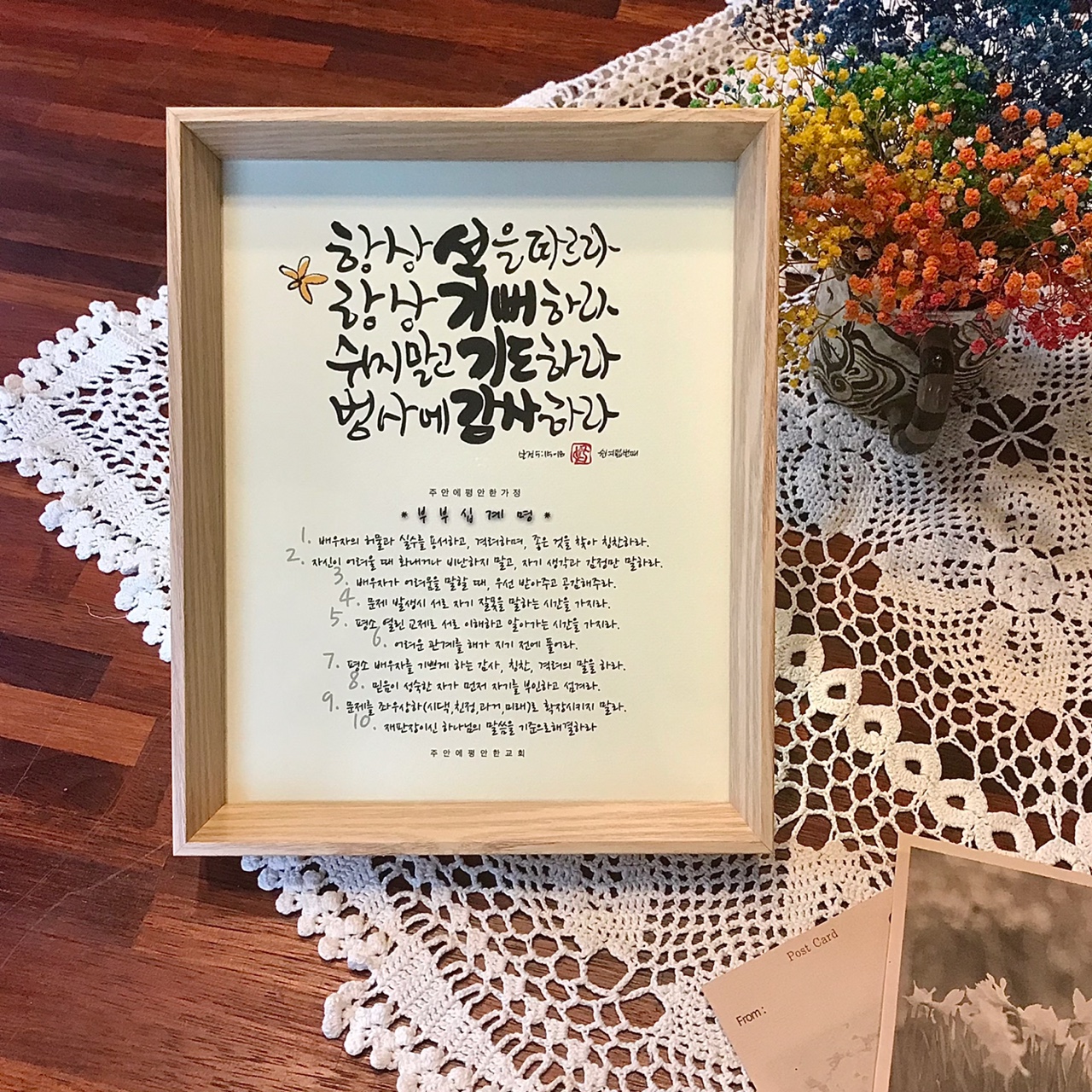 제이피몰