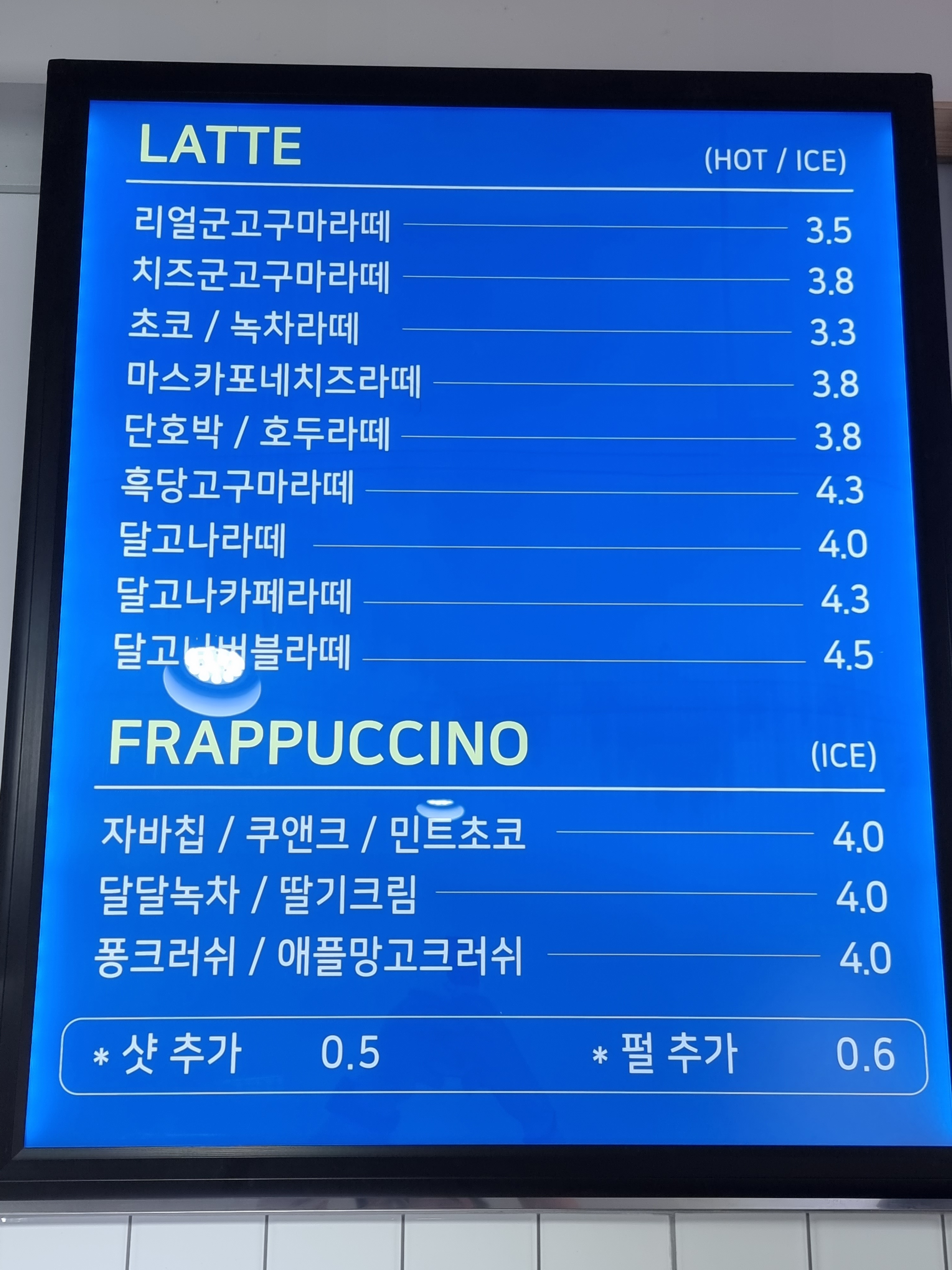 청자다방 고흥점