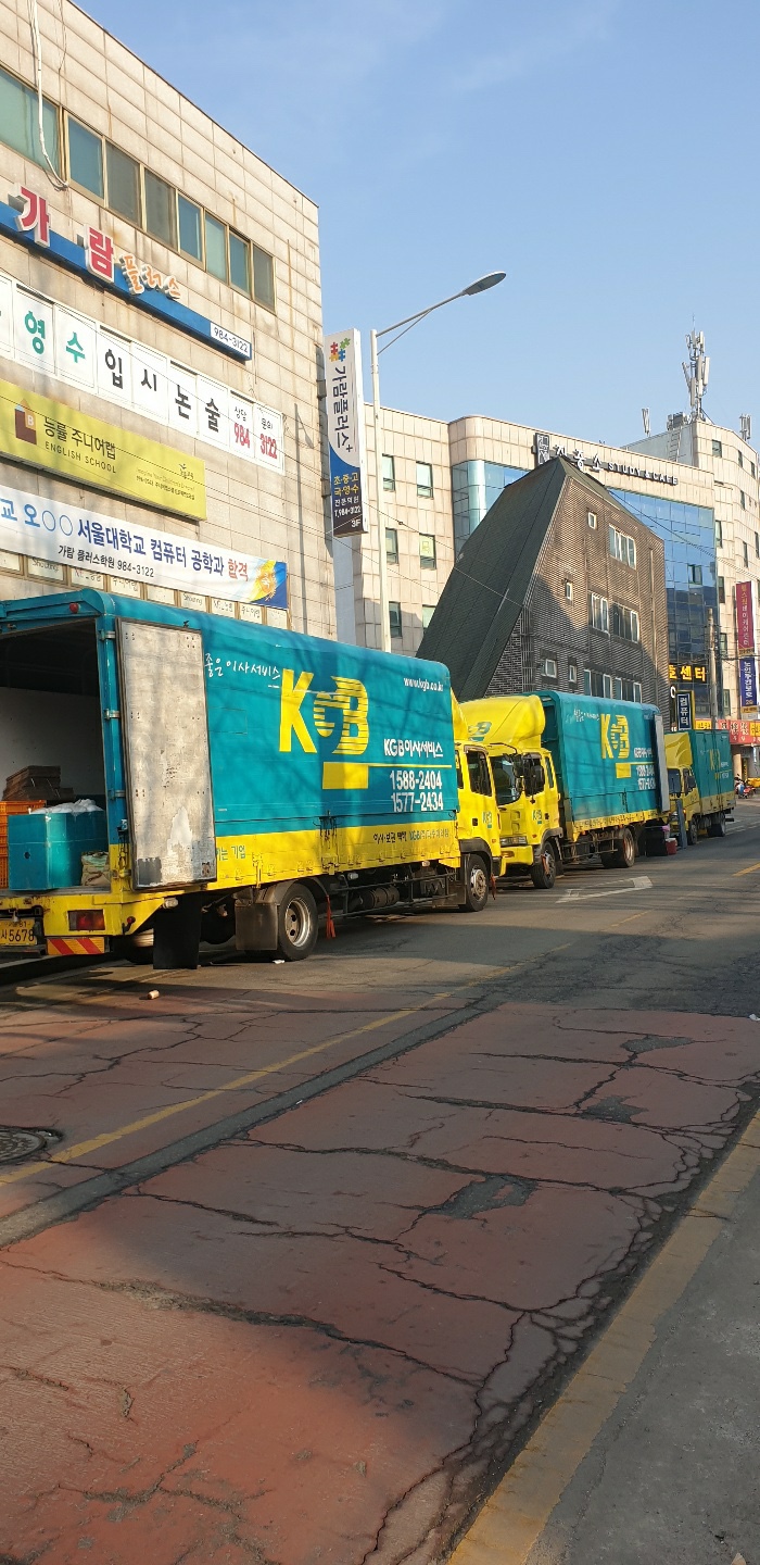 KGB이사 파주점 대표 이미지