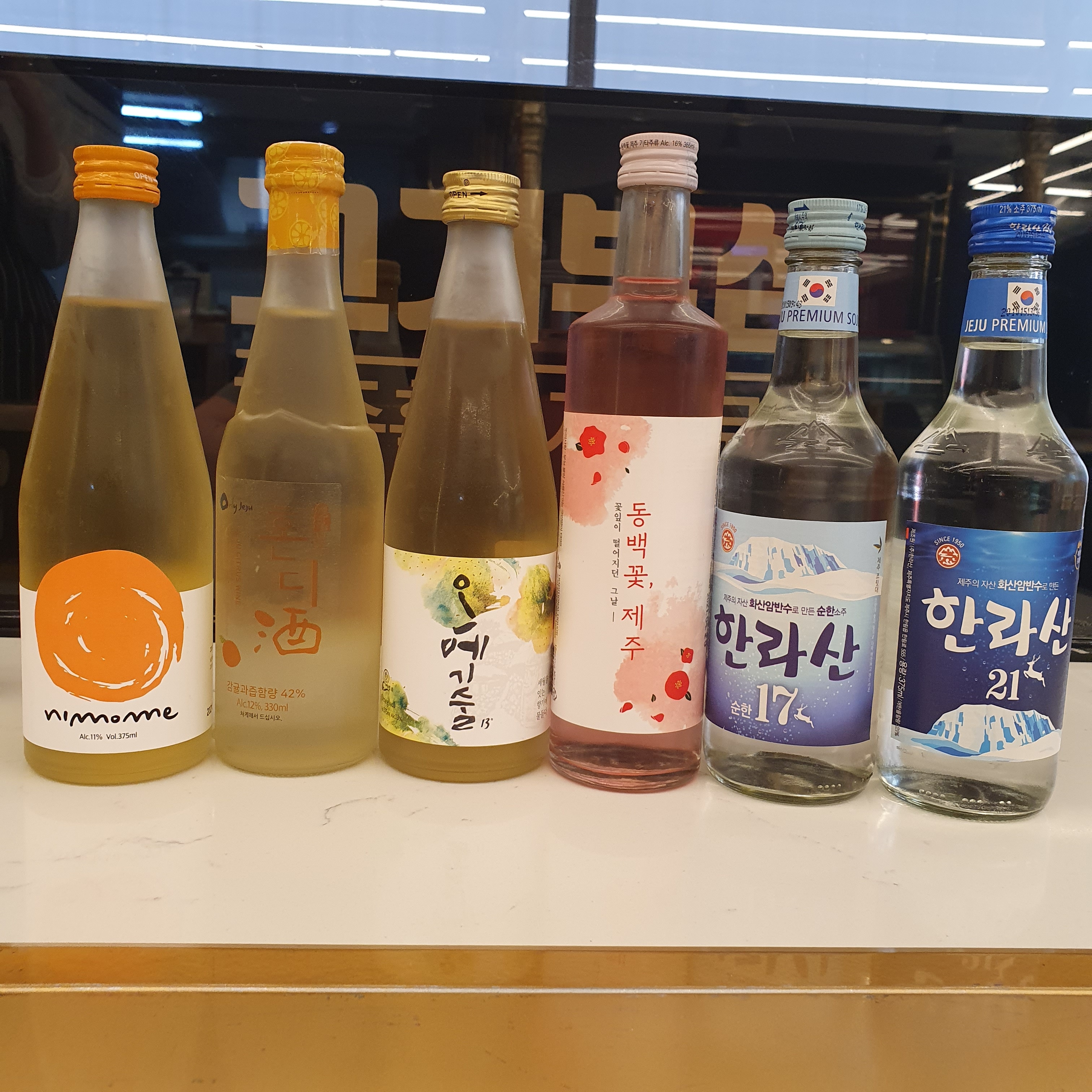 고기부심 제주숙성돼지전문점