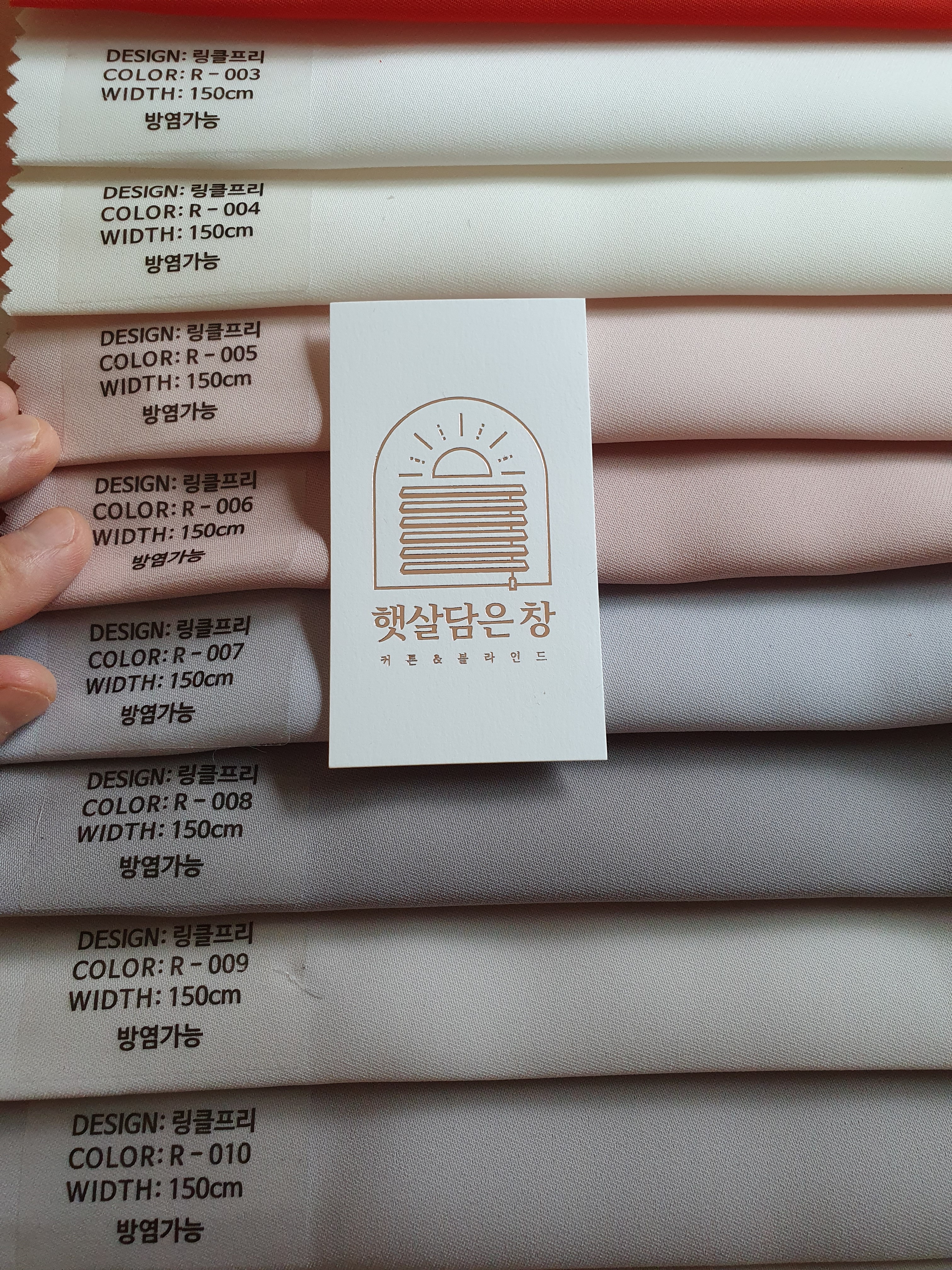 햇살담은창 커튼 블라인드 천안본점 대표 이미지