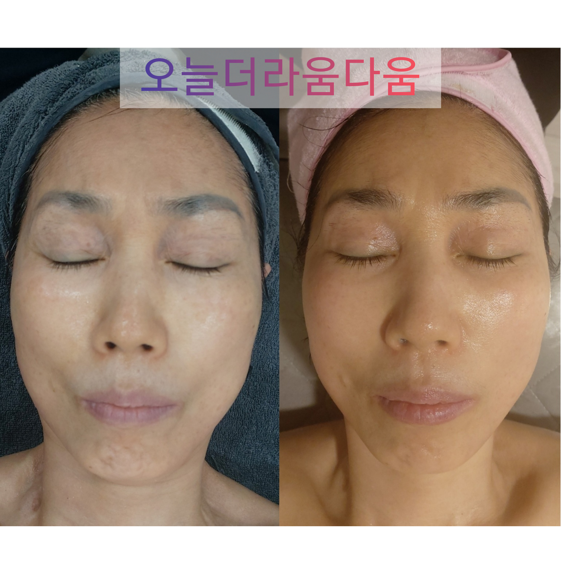 오늘 더 라움다움 photo 4