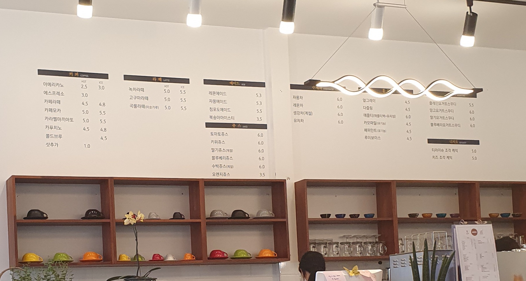 카페블랙빈
