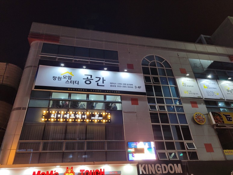 업체사진