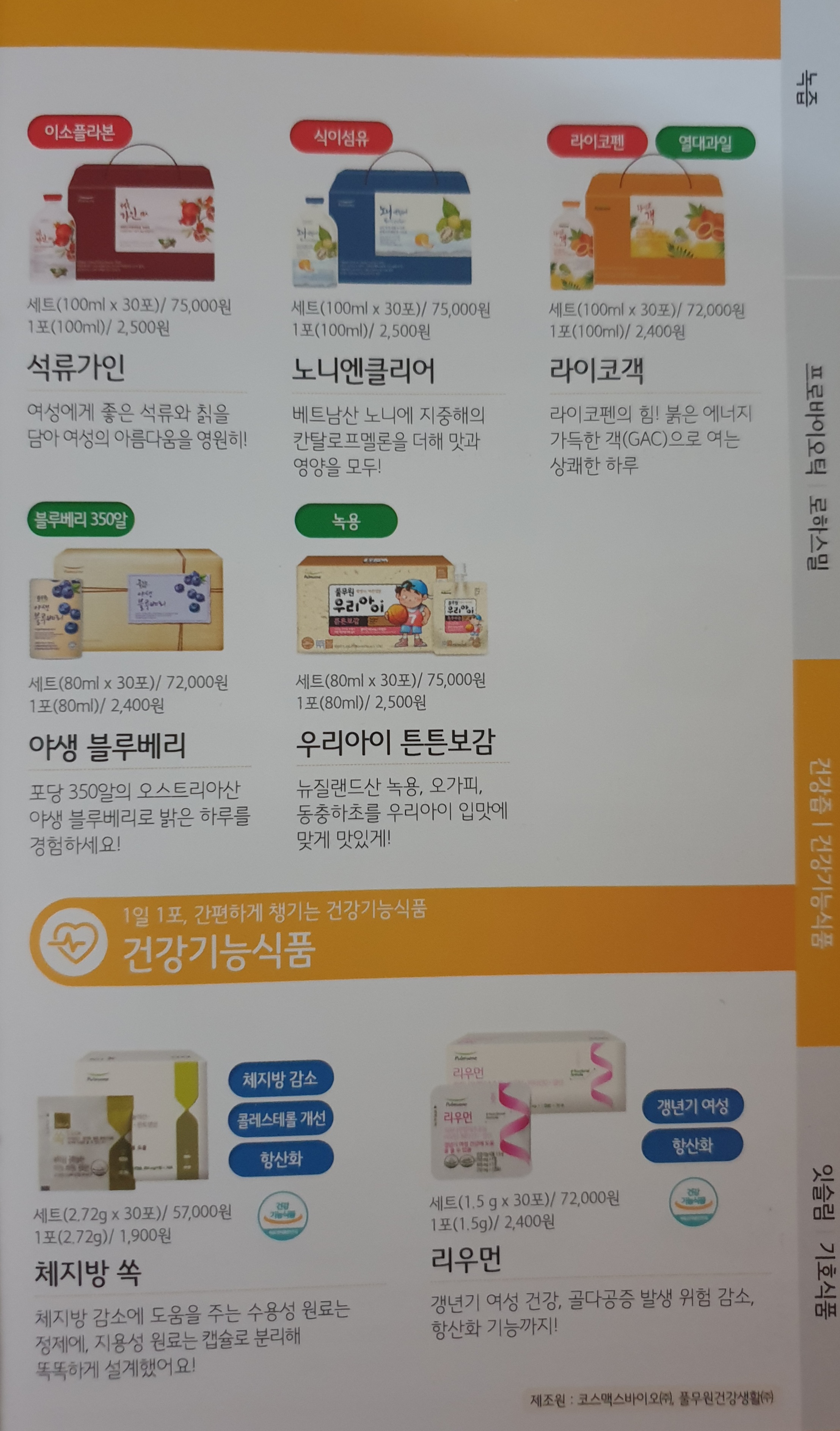 이지에프엔에프